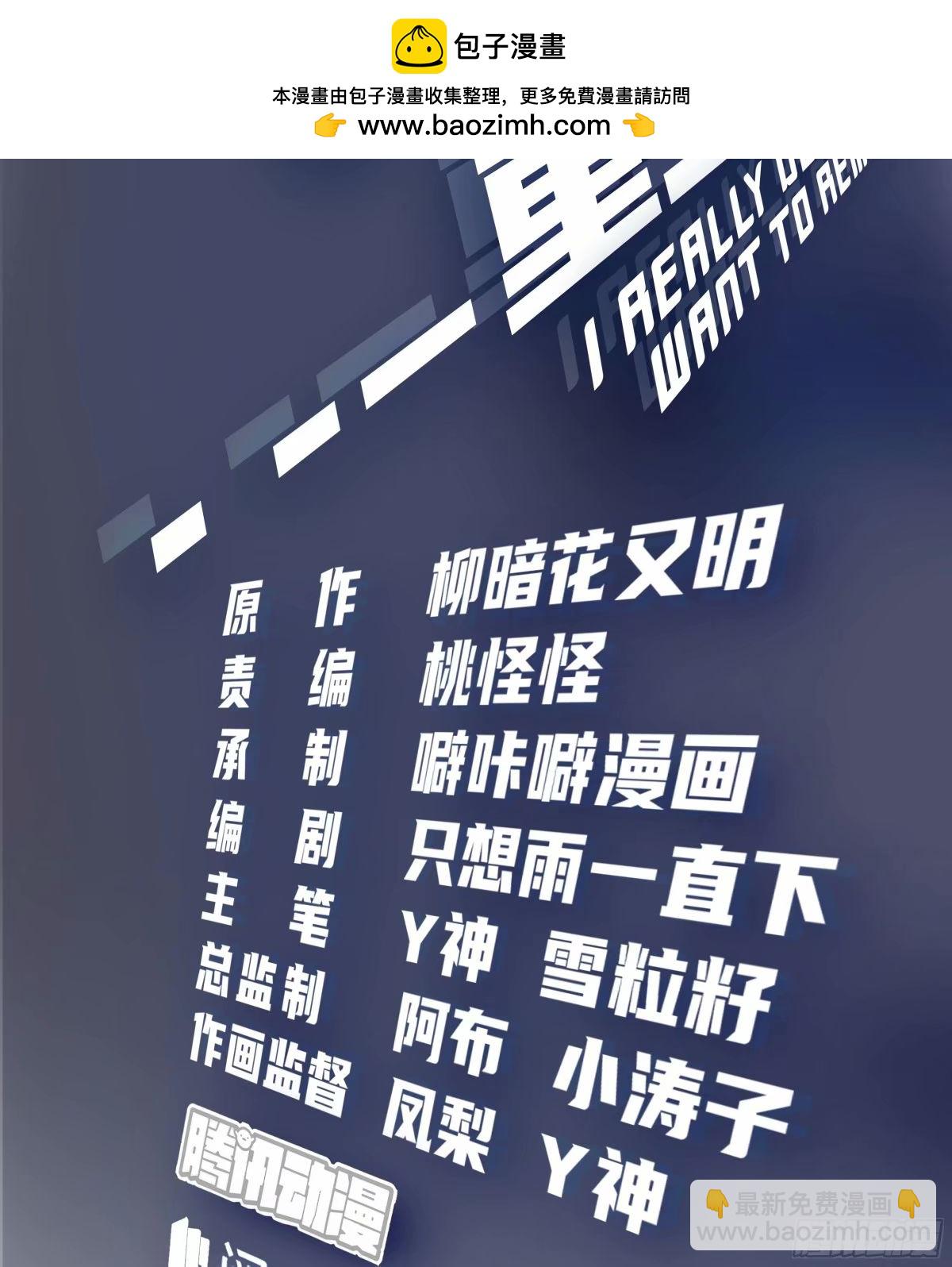 这世界上真的有龙1