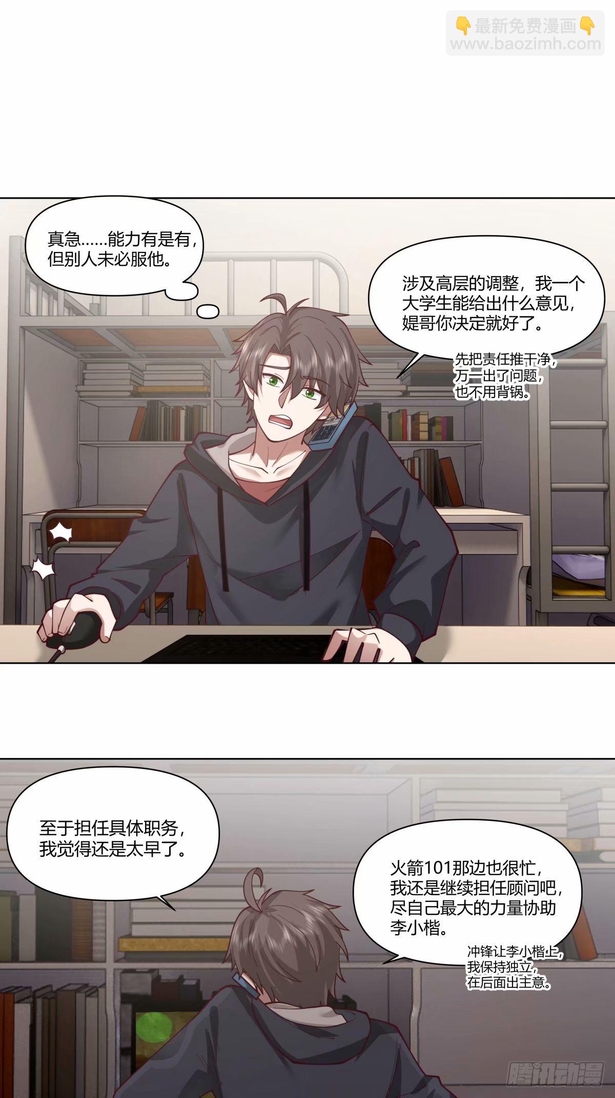 这世界上真的有龙18