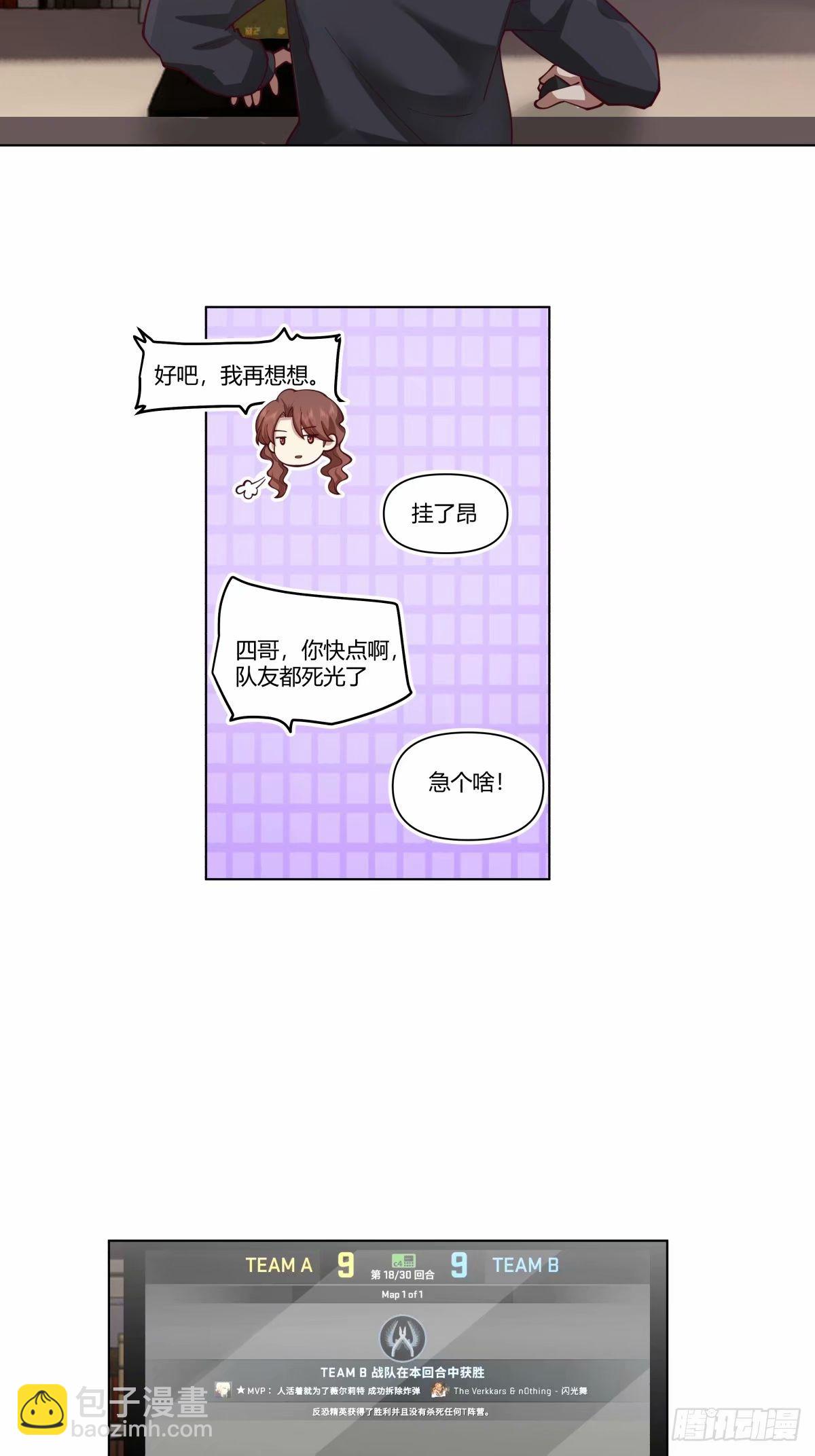 这世界上真的有龙19