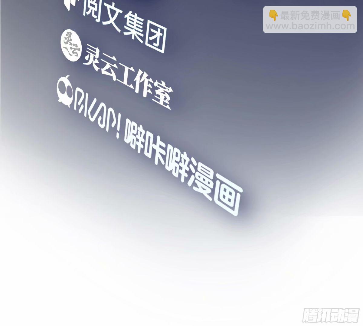 这世界上真的有龙2