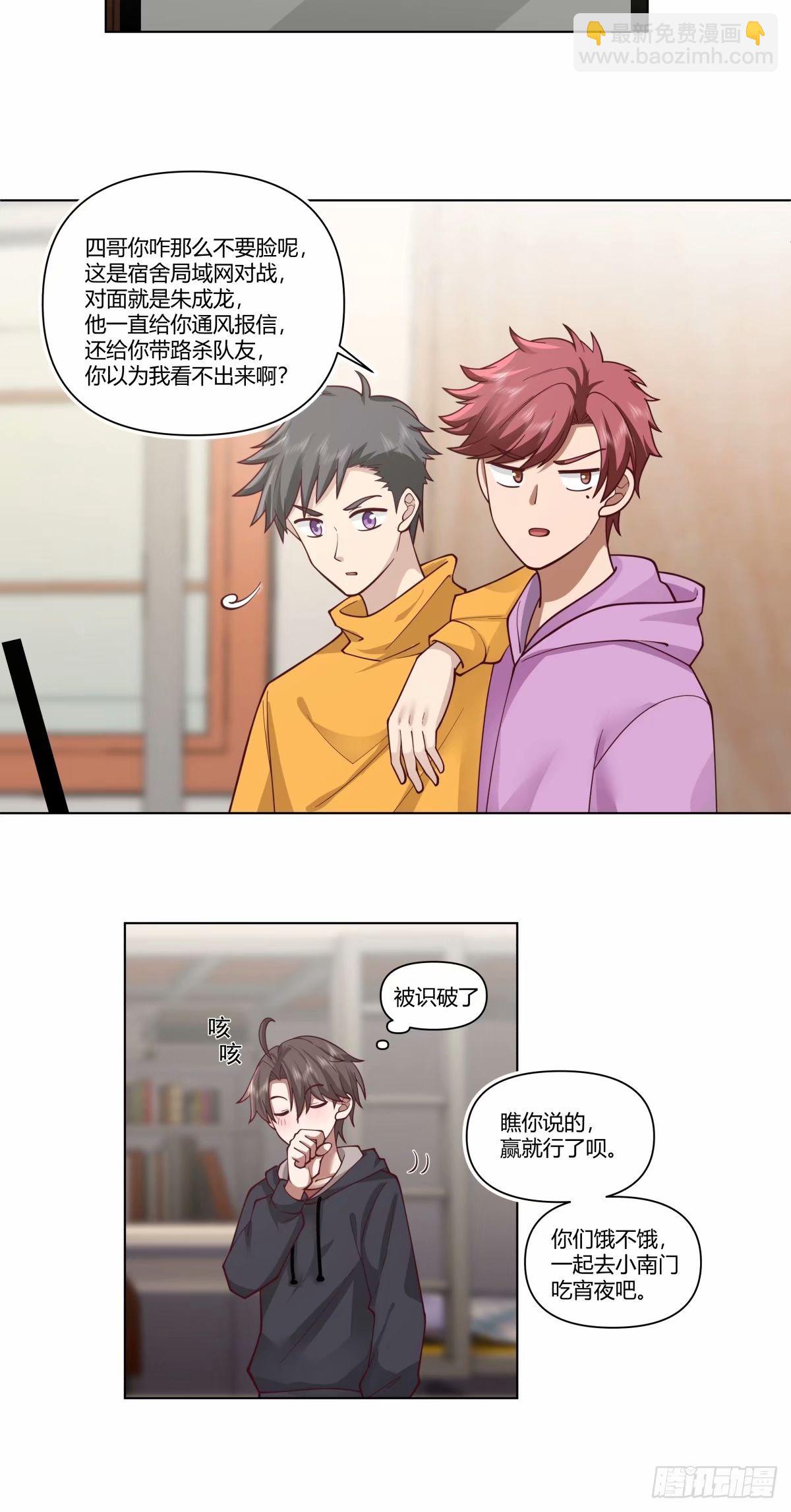 这世界上真的有龙20
