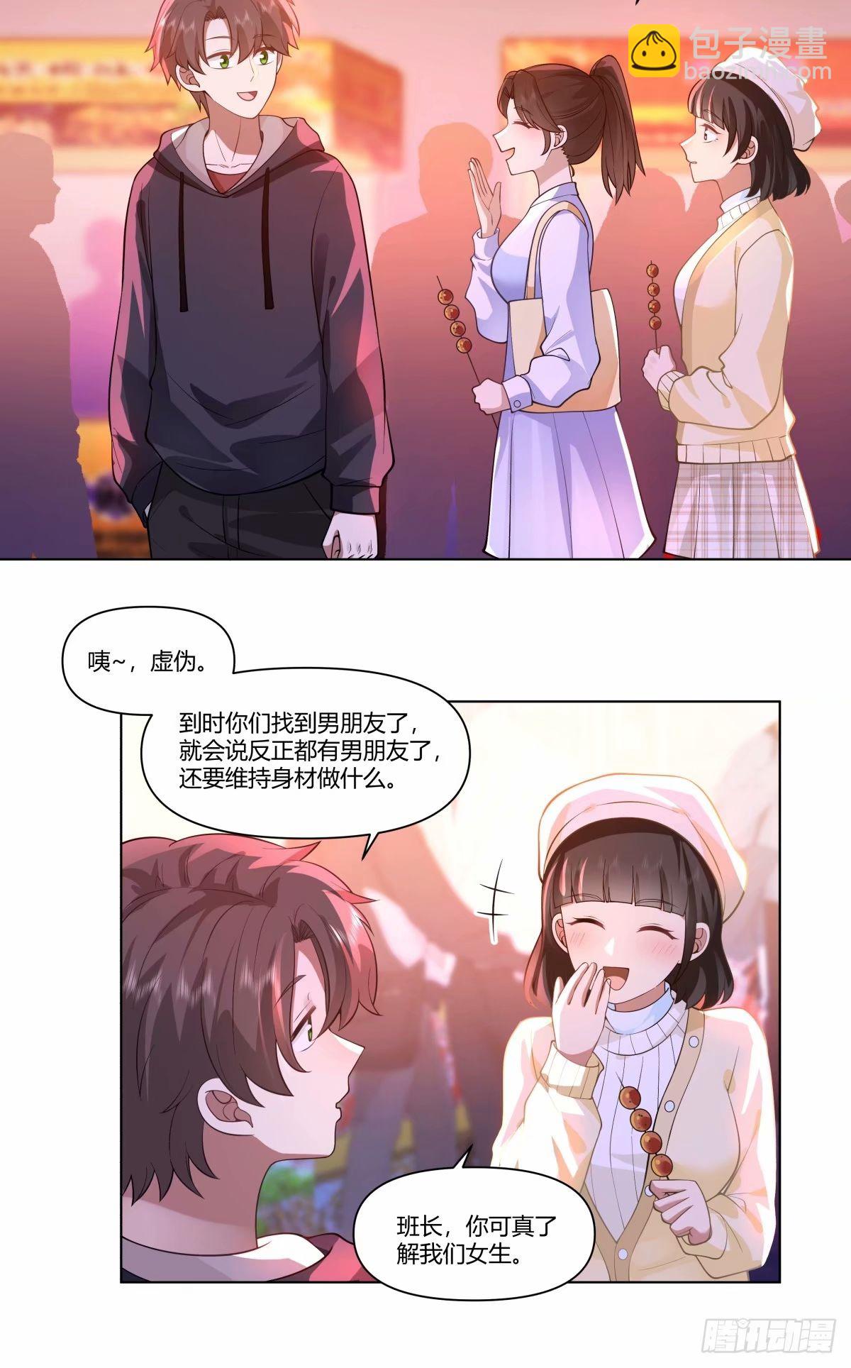 这世界上真的有龙26