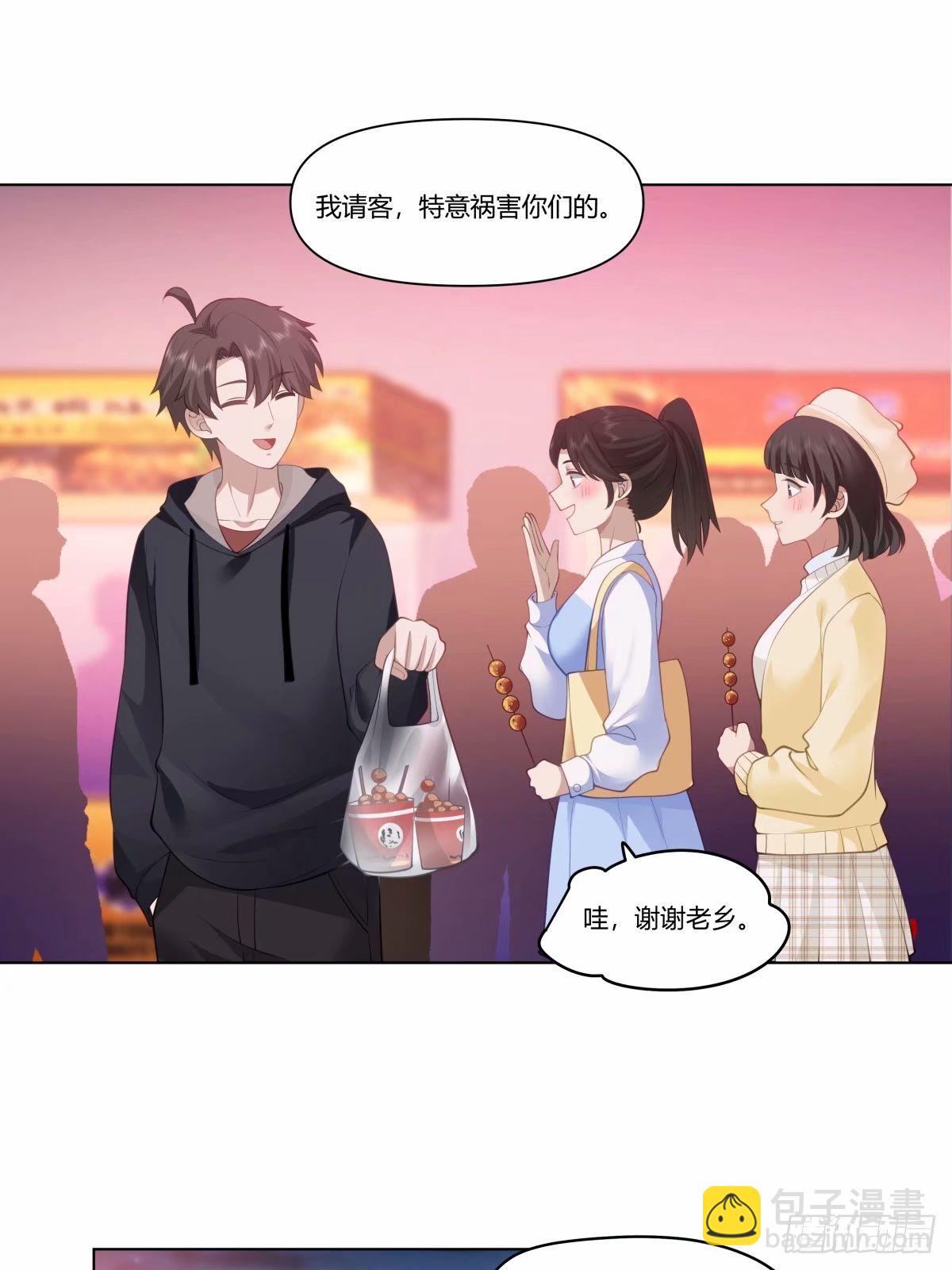 这世界上真的有龙27