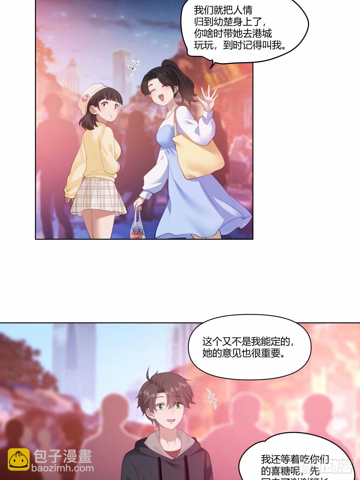 这世界上真的有龙28