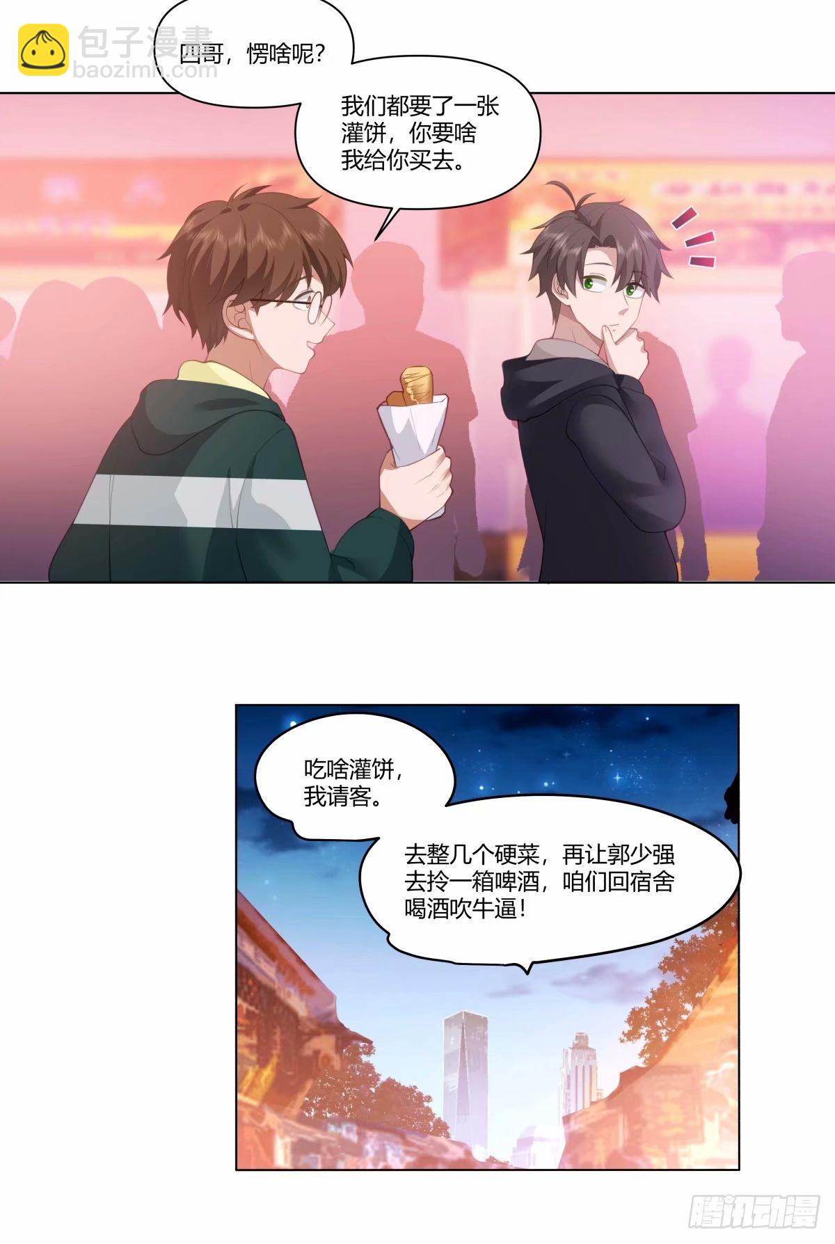 这世界上真的有龙31