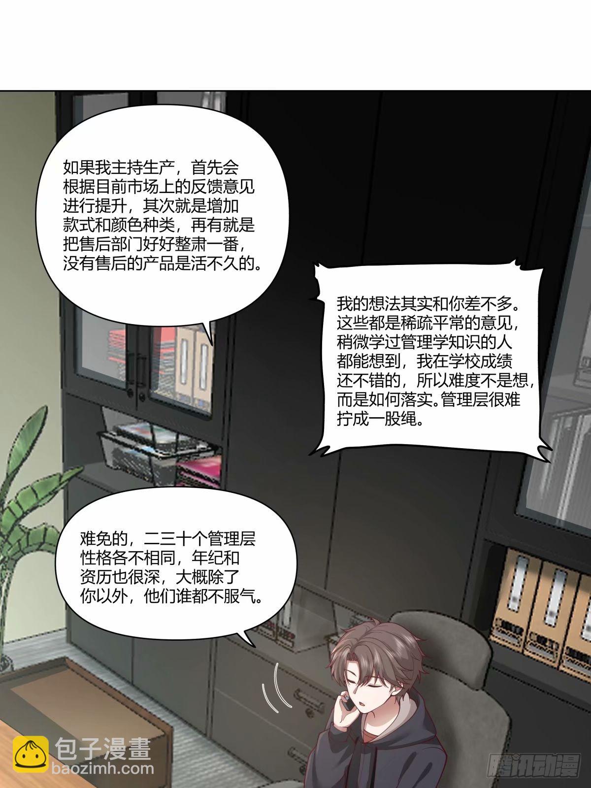 这世界上真的有龙5