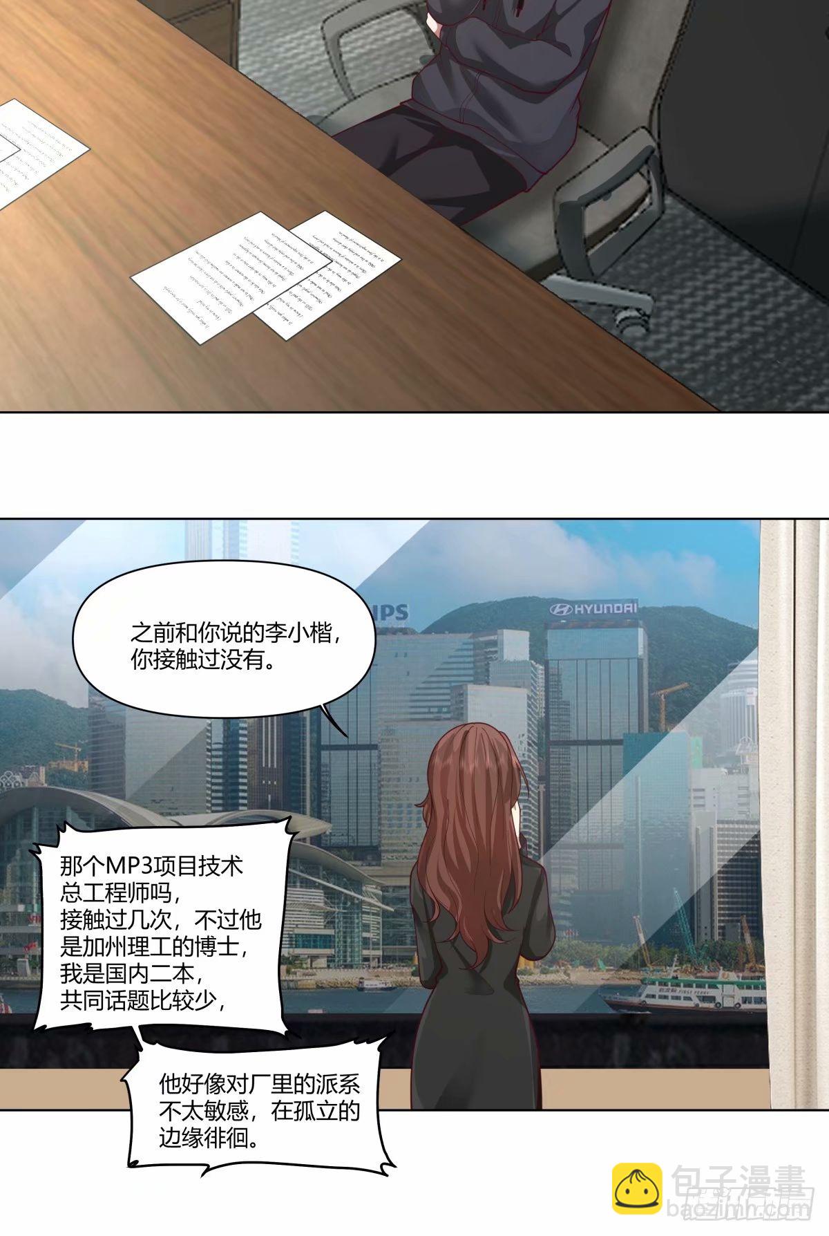 这世界上真的有龙6
