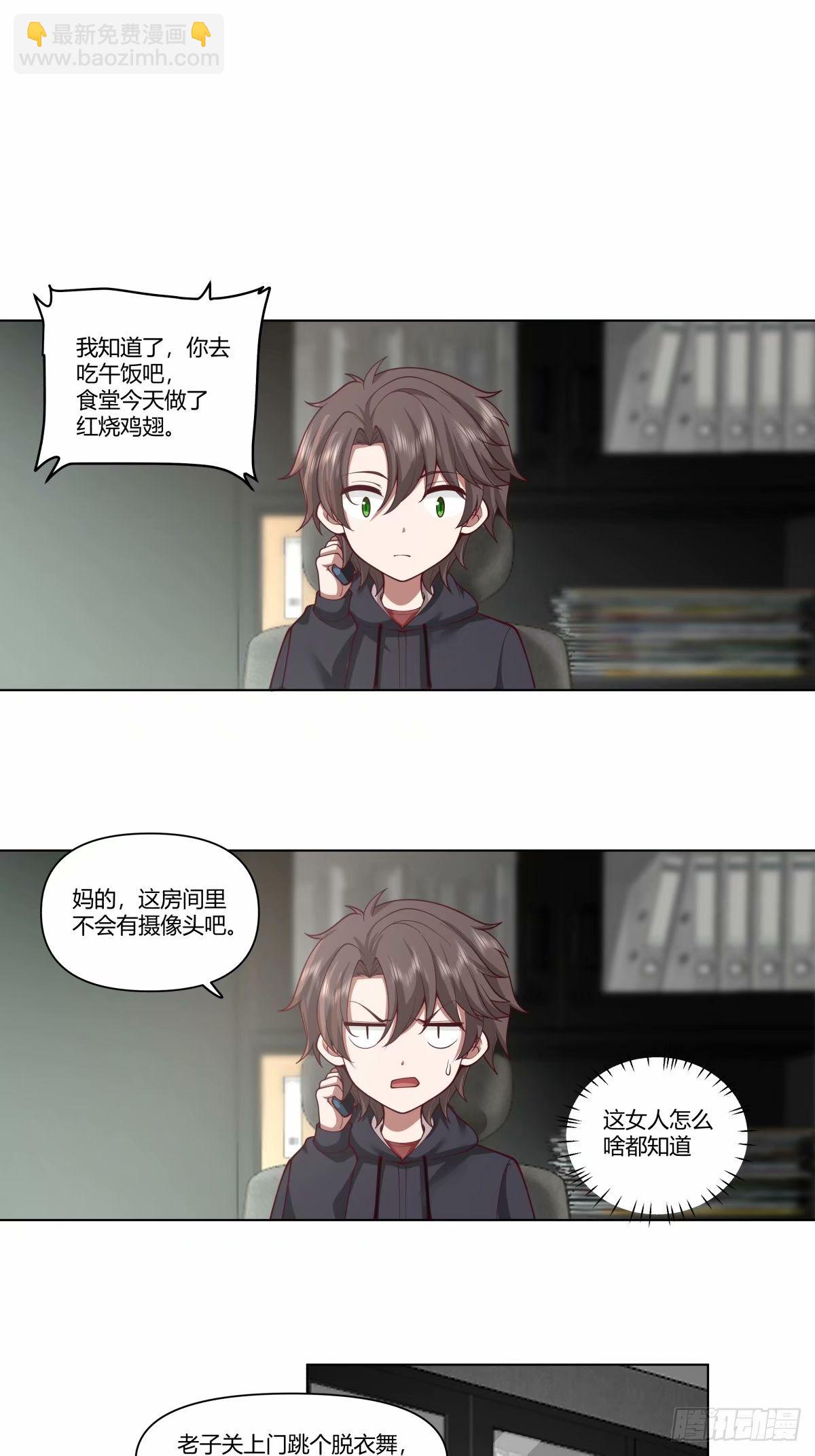 这世界上真的有龙7