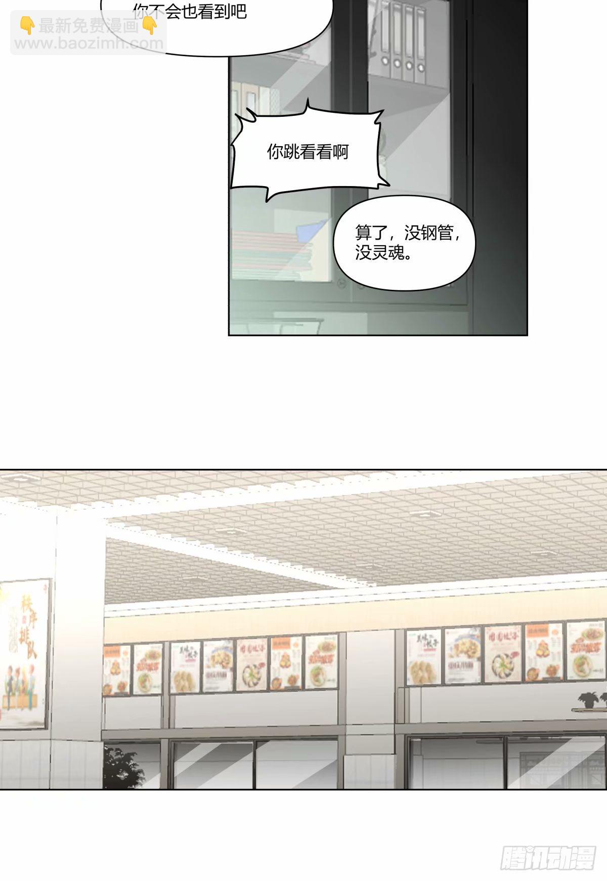 这世界上真的有龙8