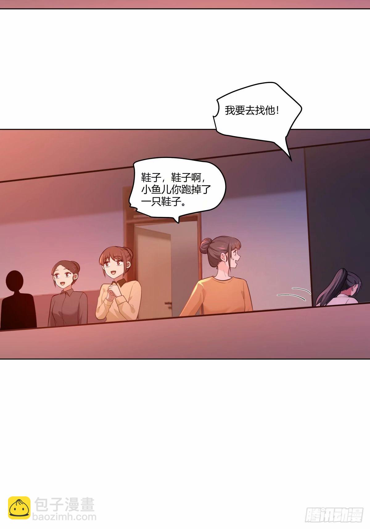 渣男的火树银花20