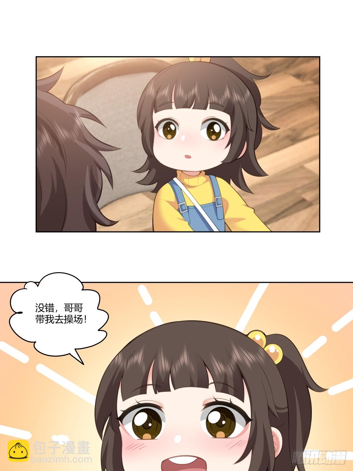 既忽悠大学生，又欺骗小女孩14