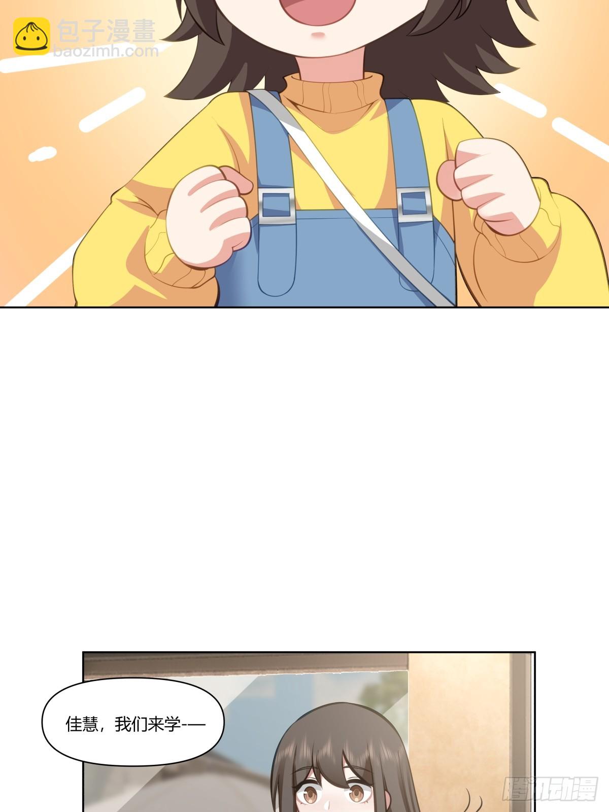 既忽悠大学生，又欺骗小女孩15