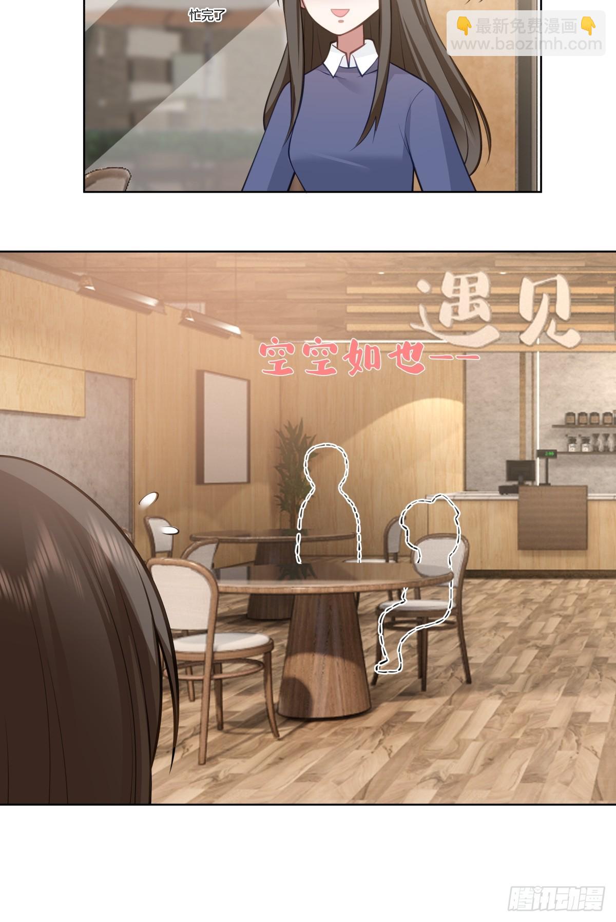 既忽悠大学生，又欺骗小女孩16