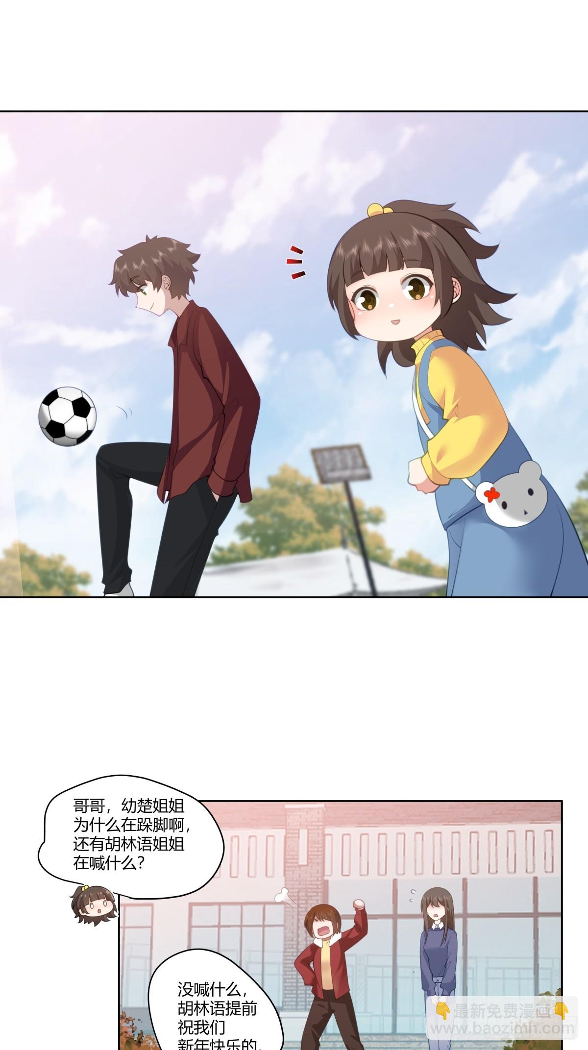 既忽悠大学生，又欺骗小女孩17