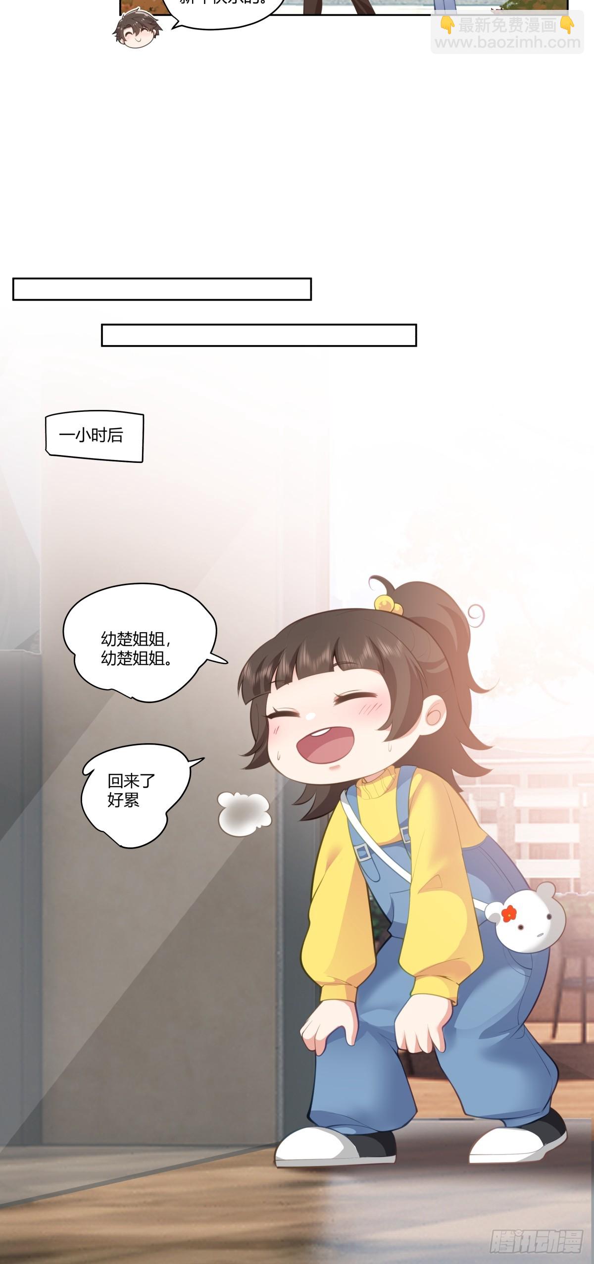 既忽悠大学生，又欺骗小女孩18