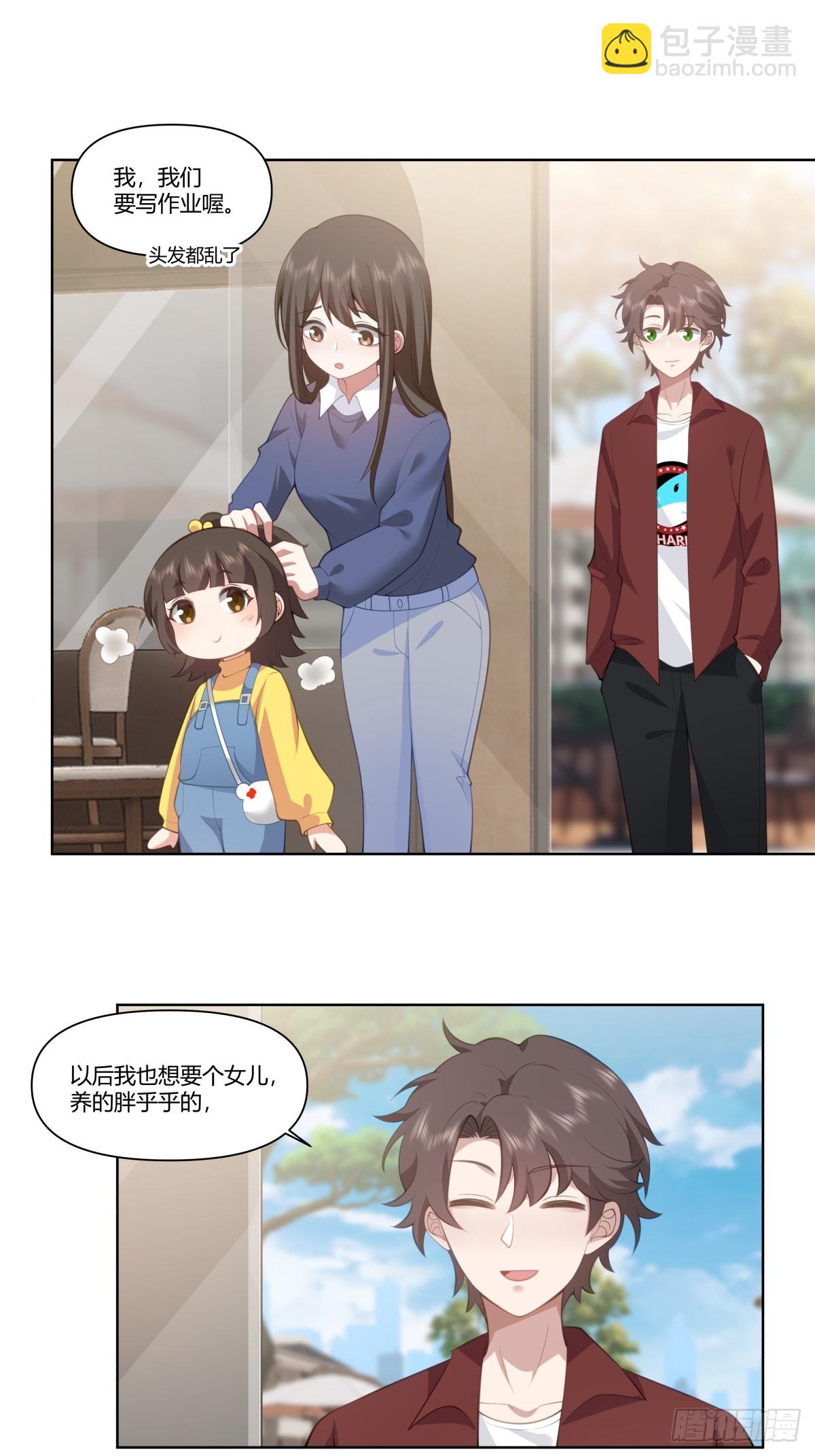 既忽悠大学生，又欺骗小女孩19