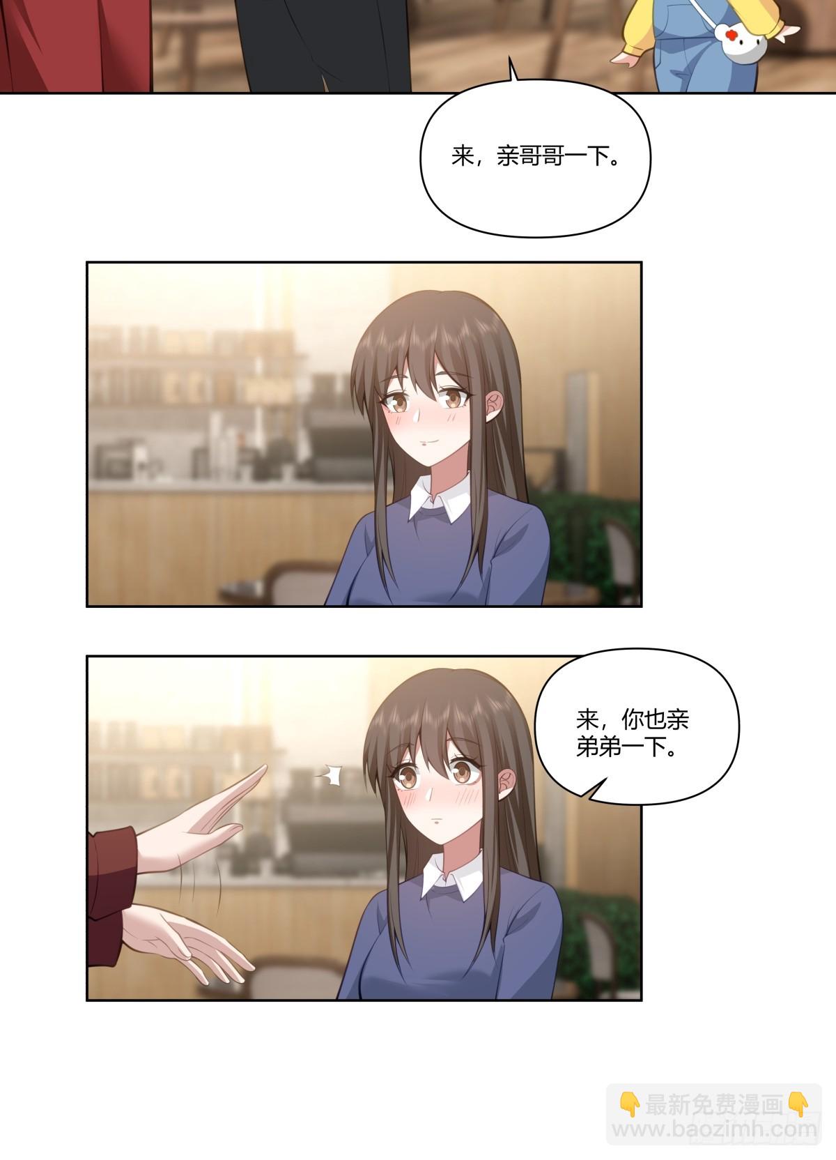 既忽悠大学生，又欺骗小女孩22