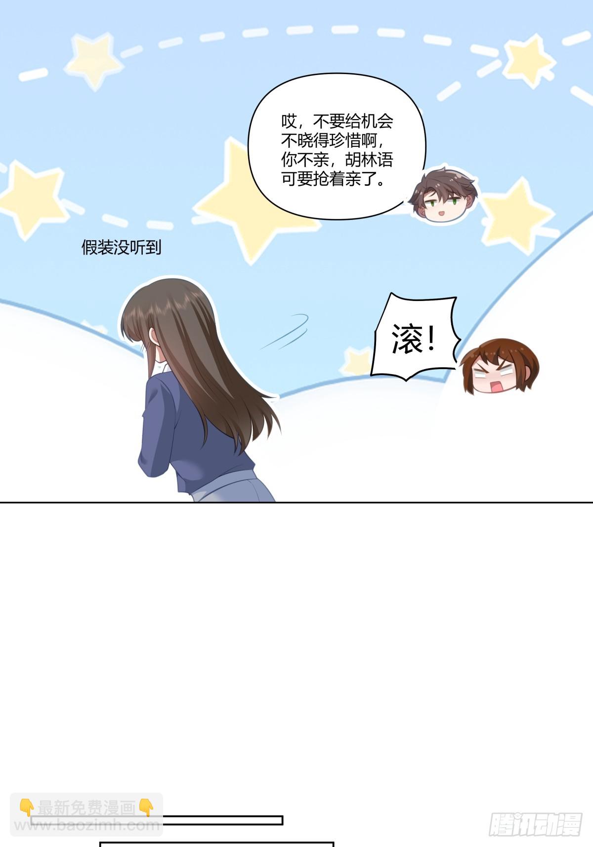 既忽悠大学生，又欺骗小女孩23