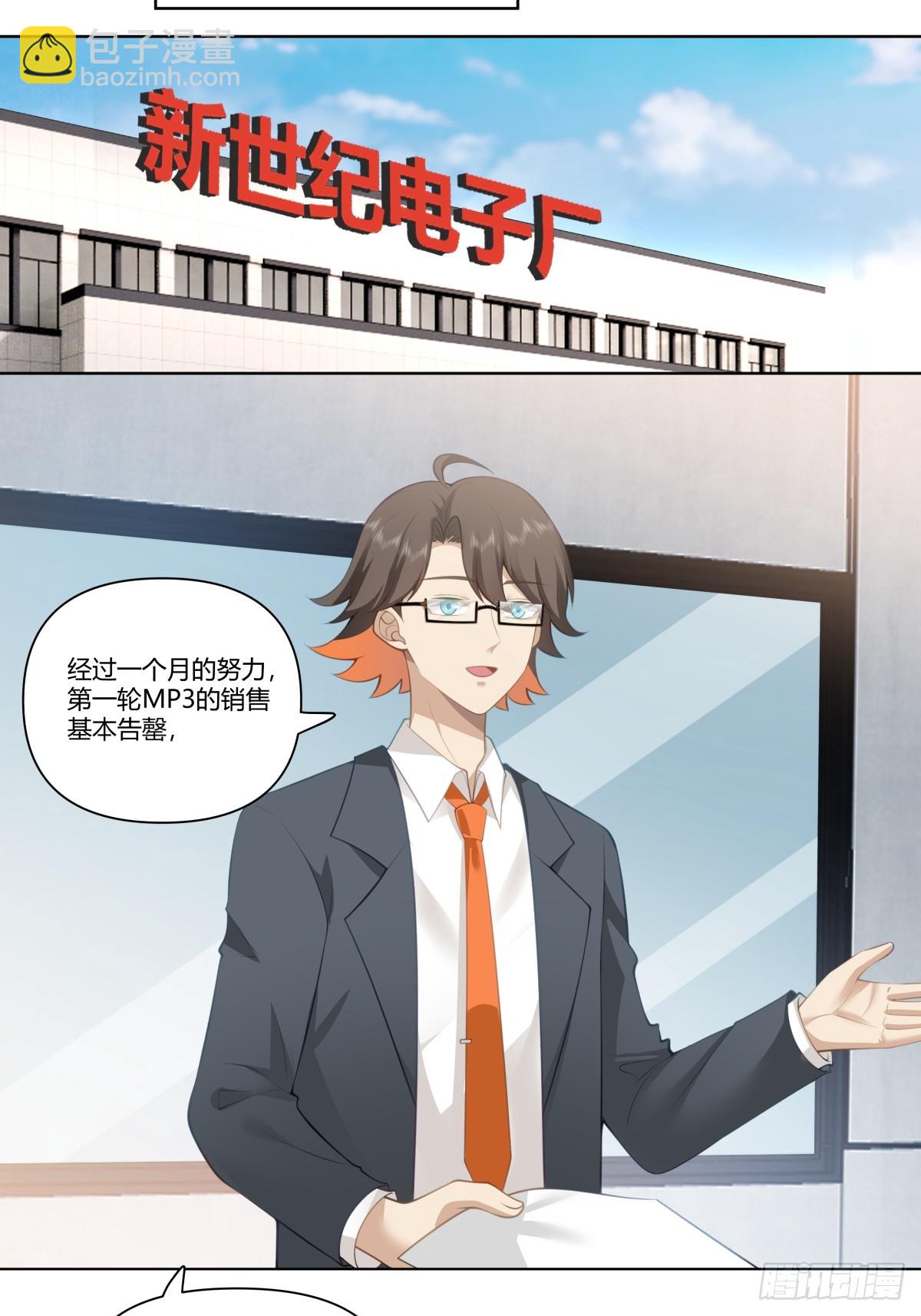 既忽悠大学生，又欺骗小女孩24