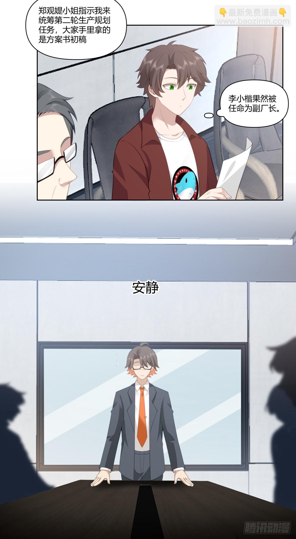 既忽悠大学生，又欺骗小女孩25