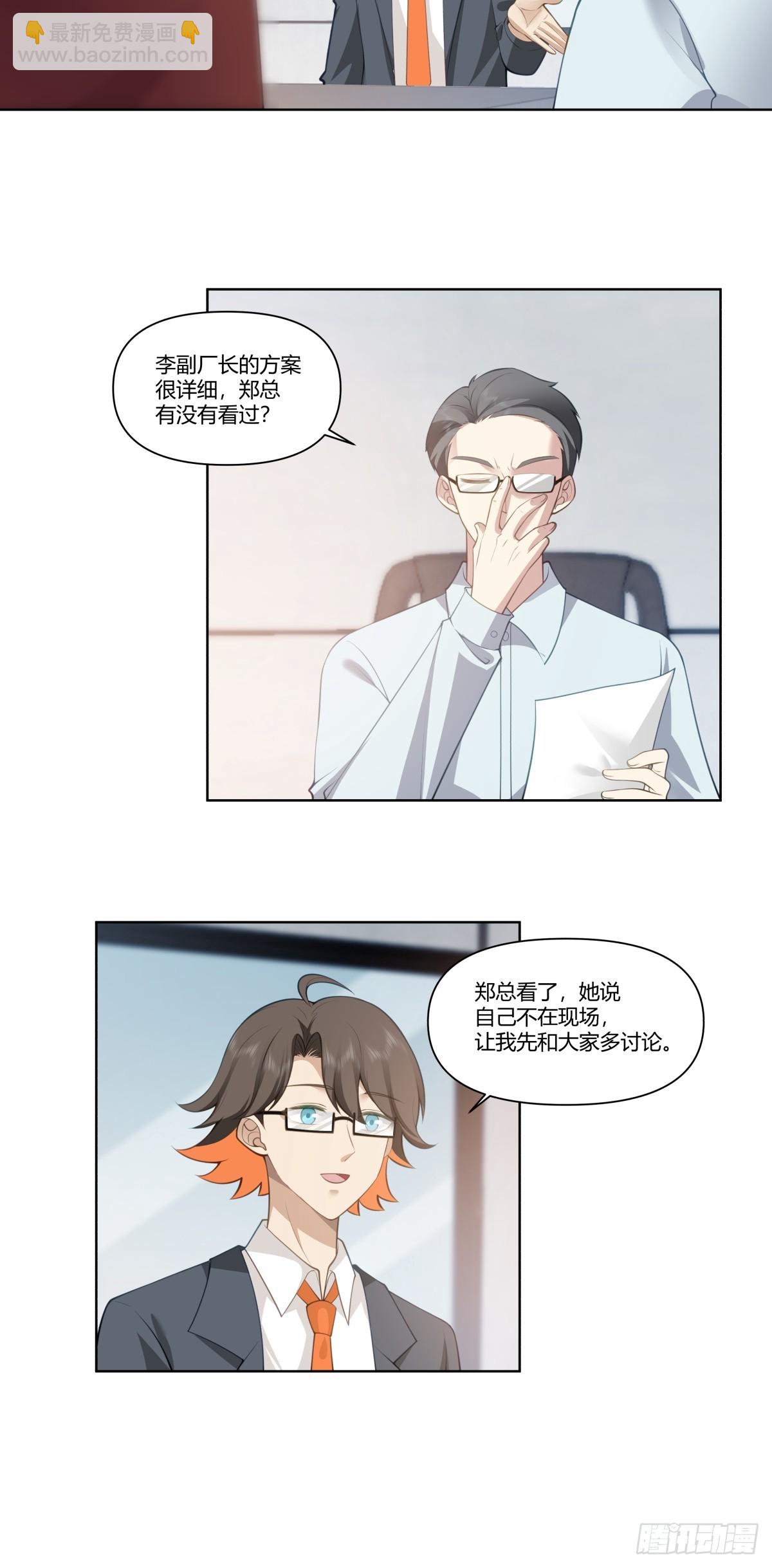 既忽悠大学生，又欺骗小女孩27