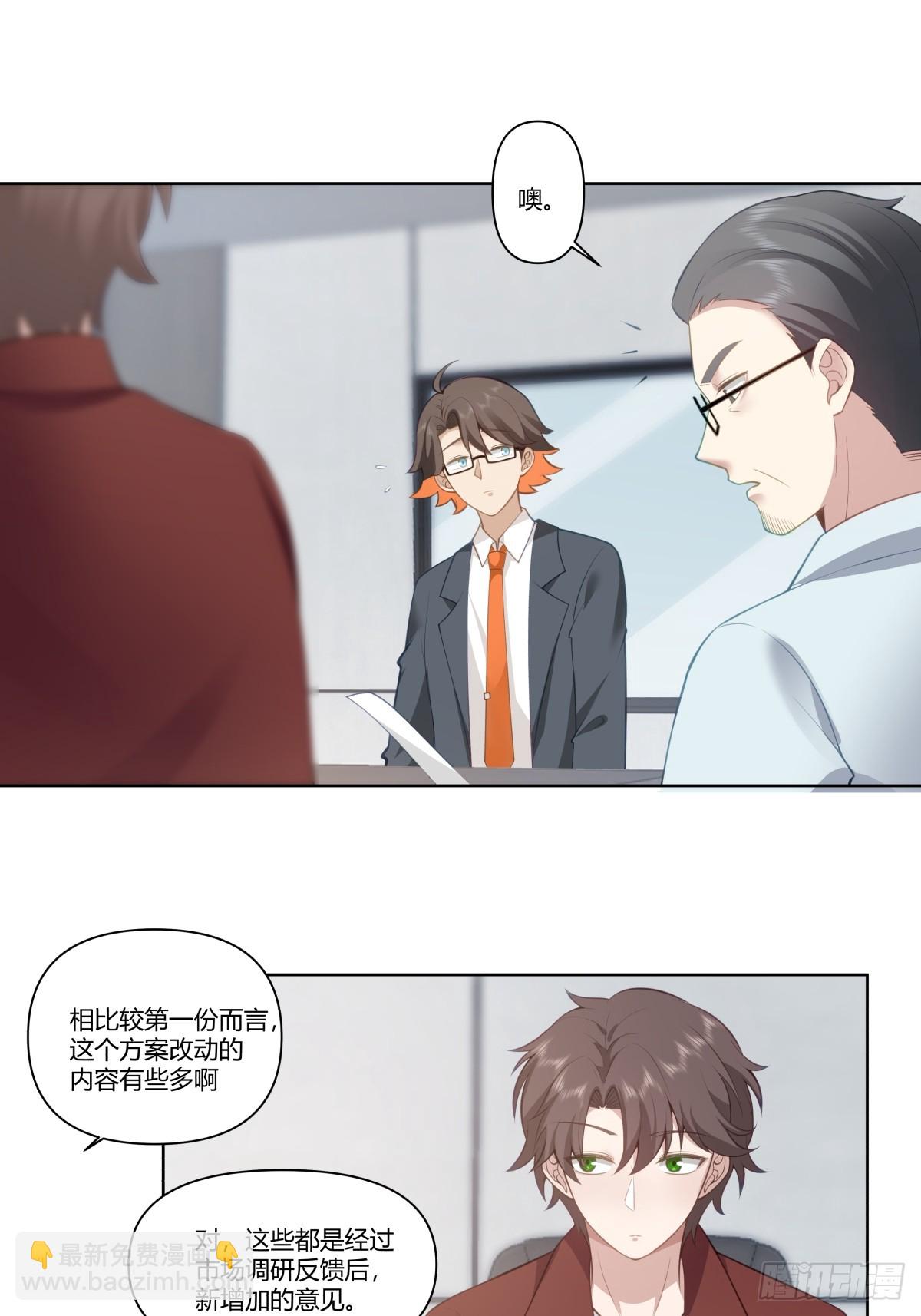 既忽悠大学生，又欺骗小女孩28