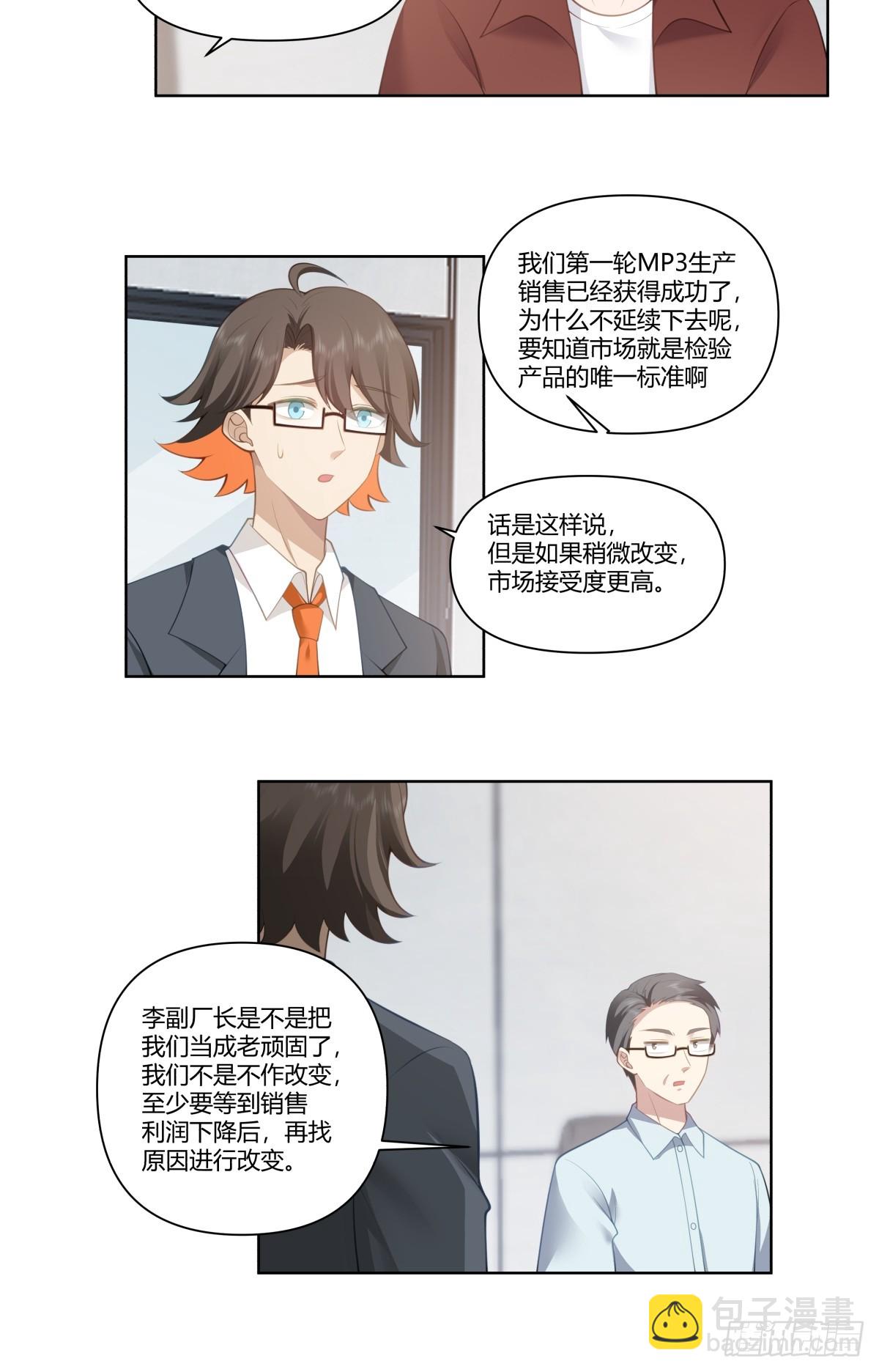 既忽悠大学生，又欺骗小女孩29