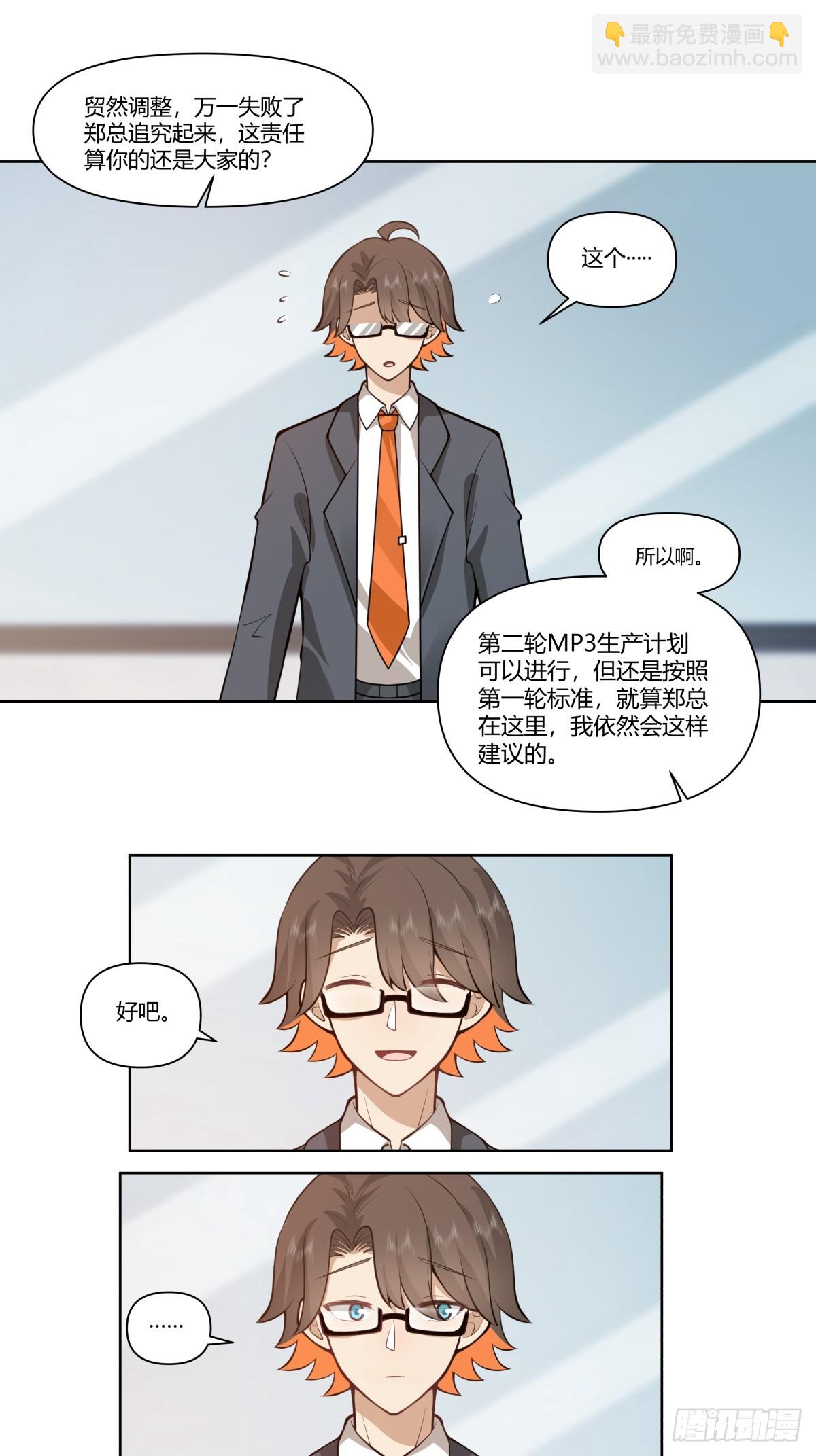 既忽悠大学生，又欺骗小女孩30