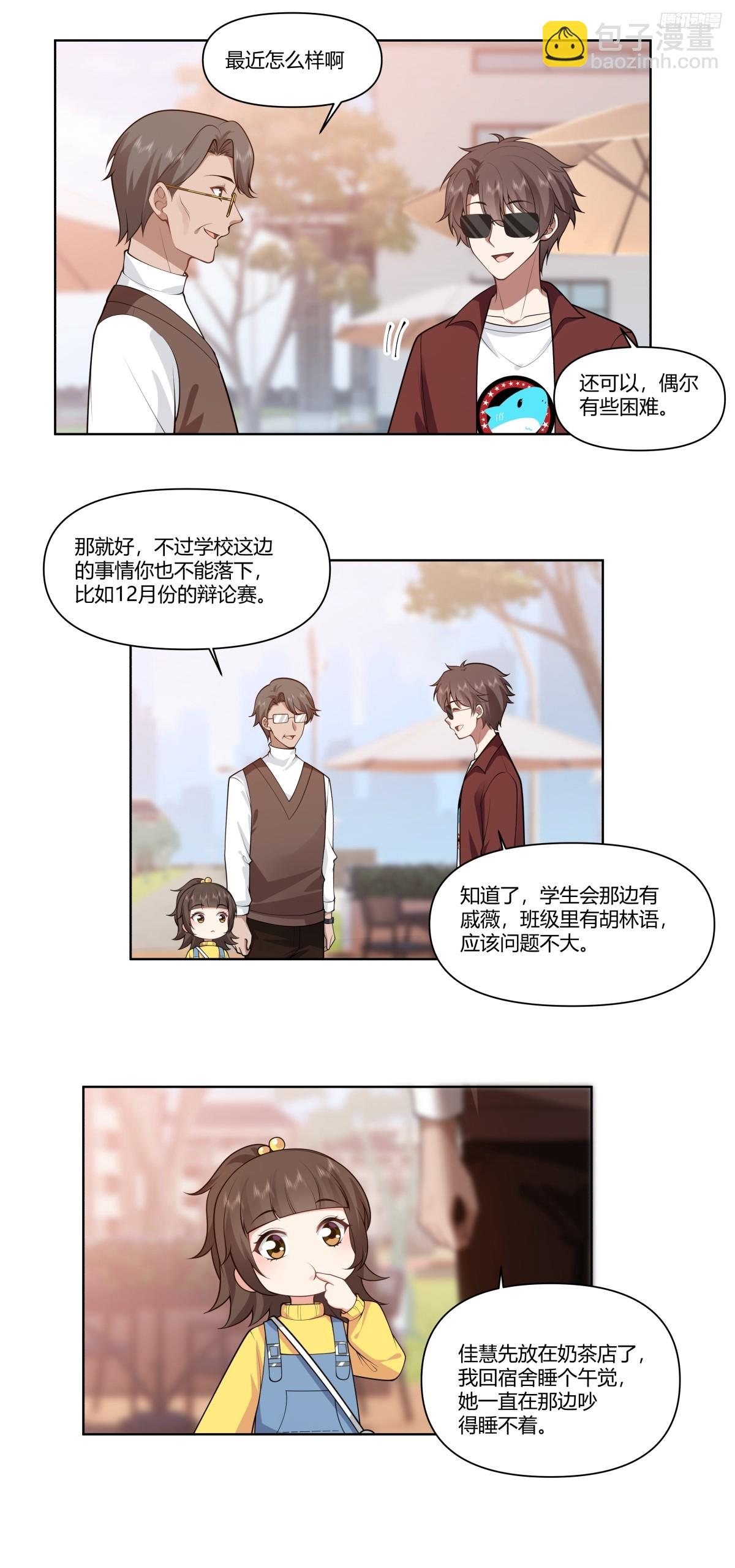 既忽悠大学生，又欺骗小女孩6