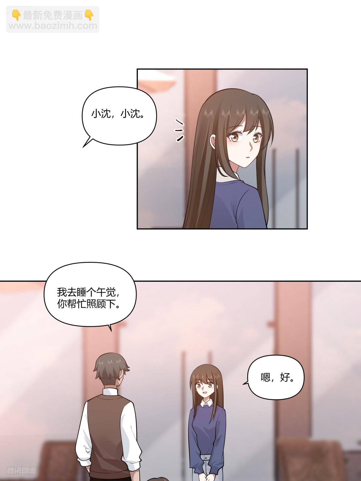 既忽悠大学生，又欺骗小女孩7