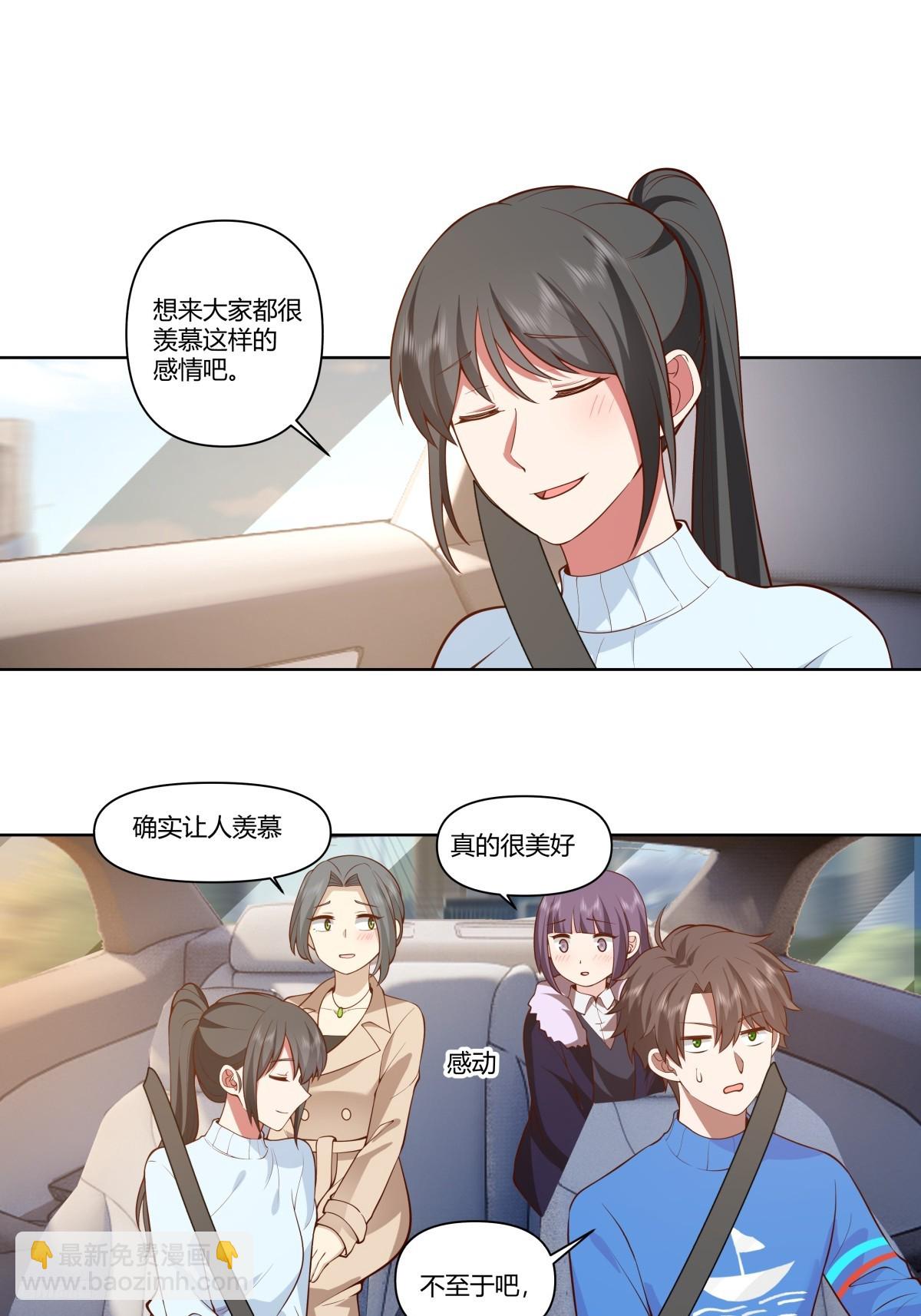 老教授、校花、流氓11