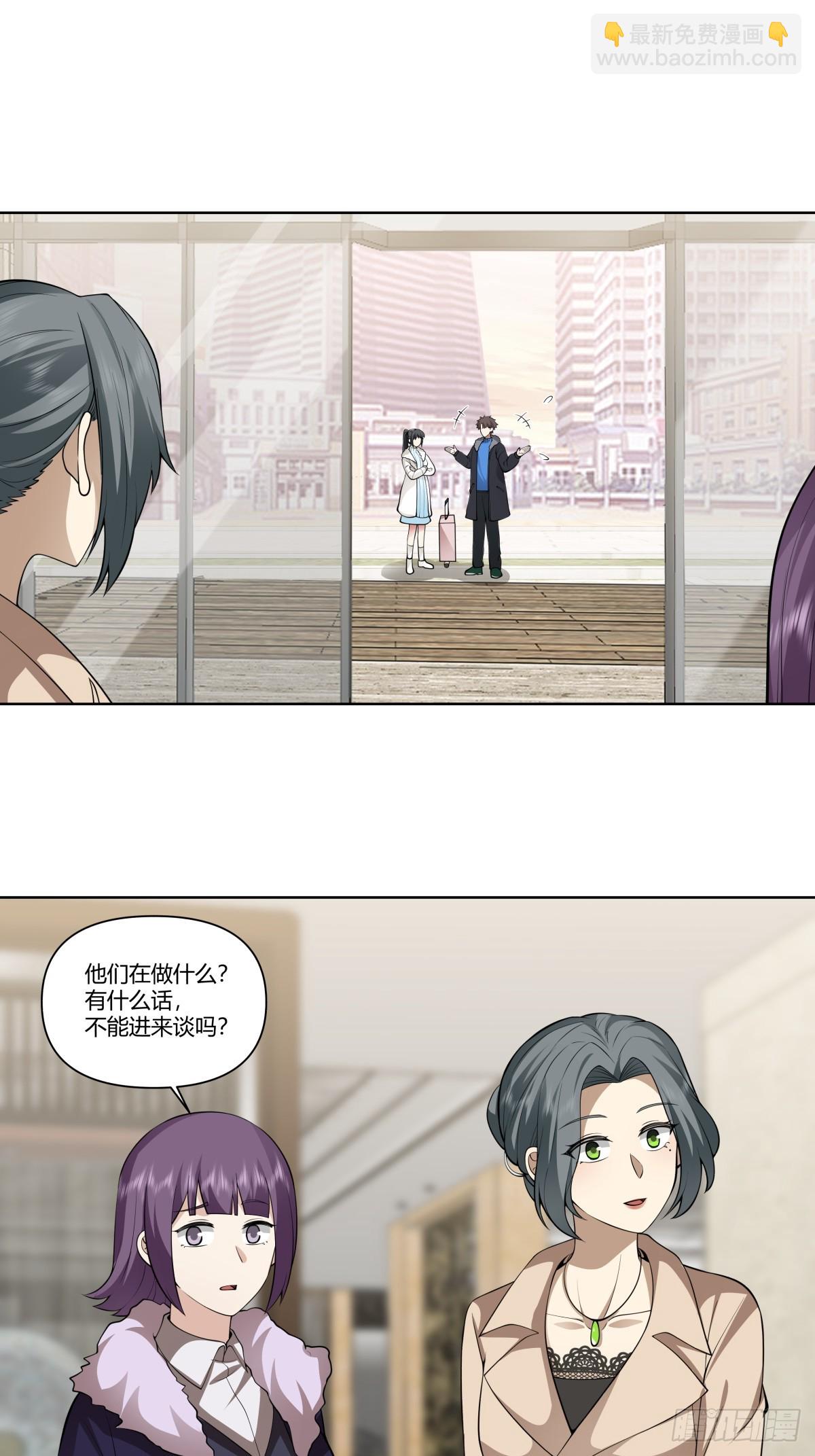 老教授、校花、流氓21