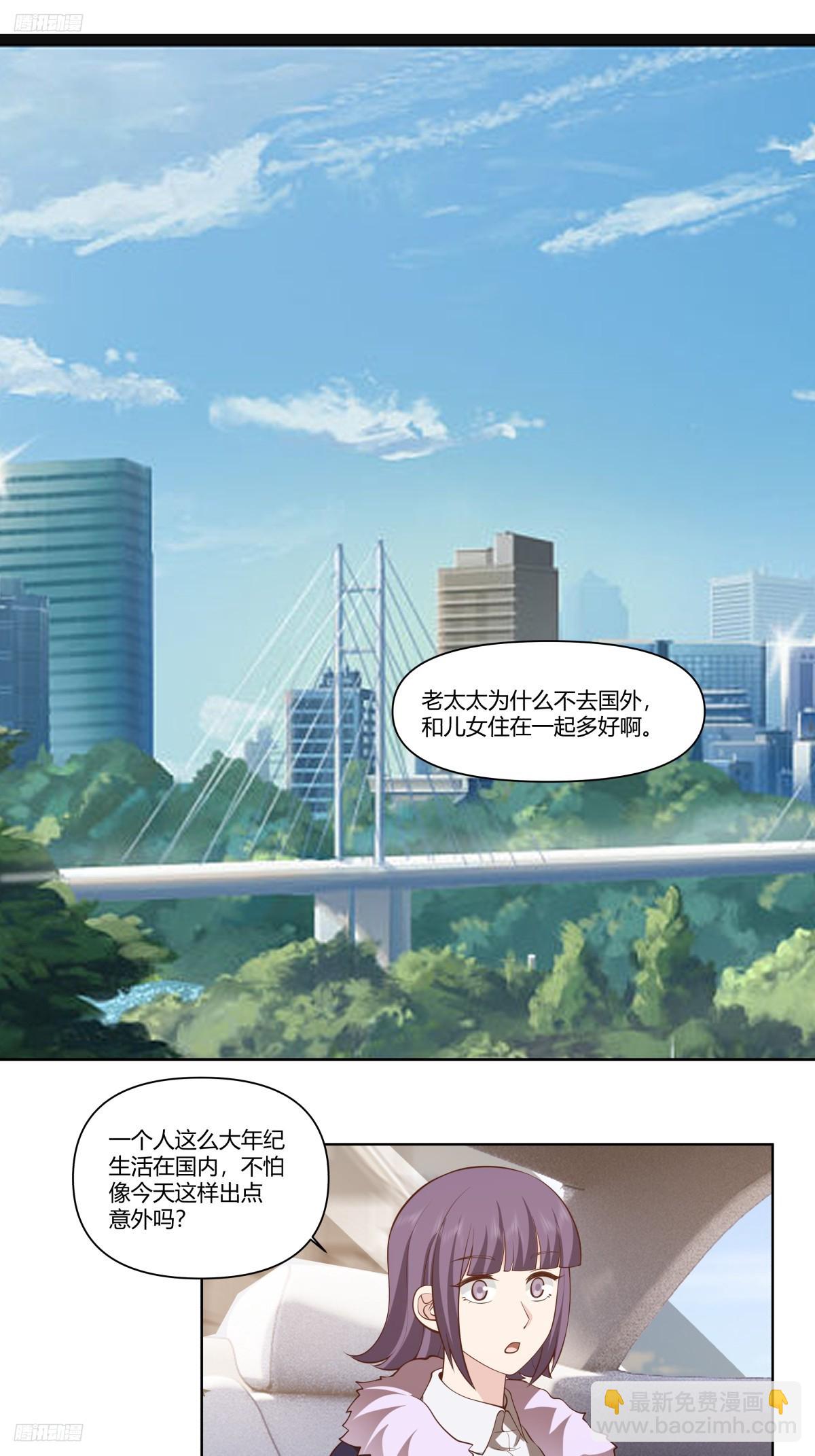 老教授、校花、流氓3