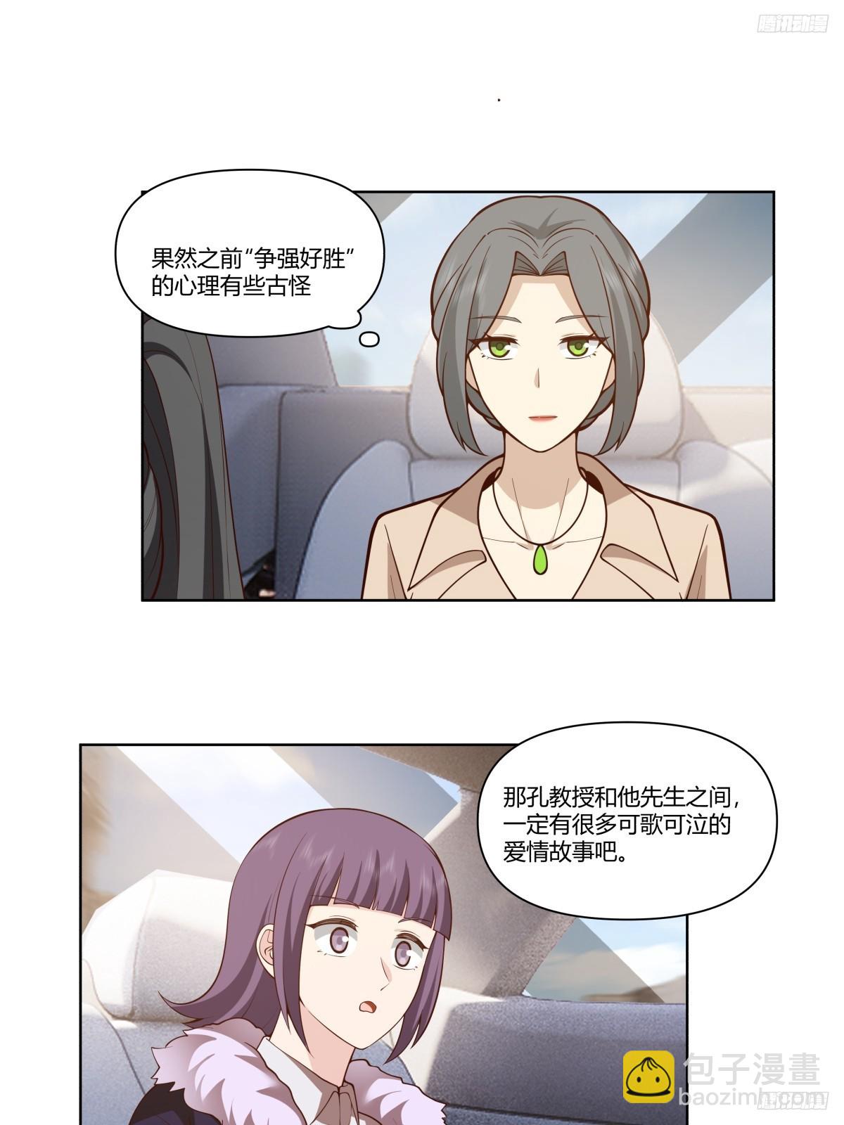 老教授、校花、流氓7
