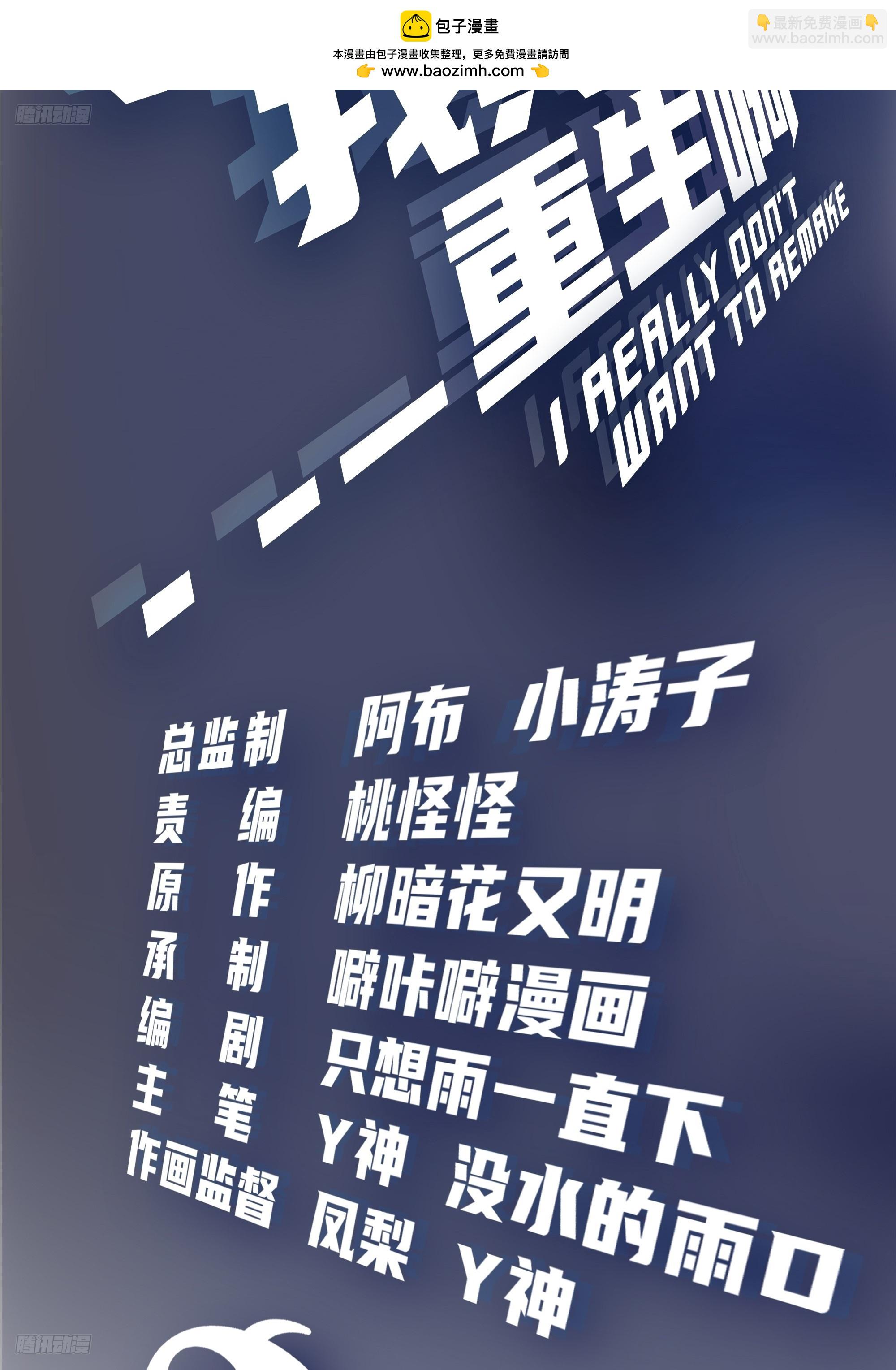 震惊！什么叫标题党！1