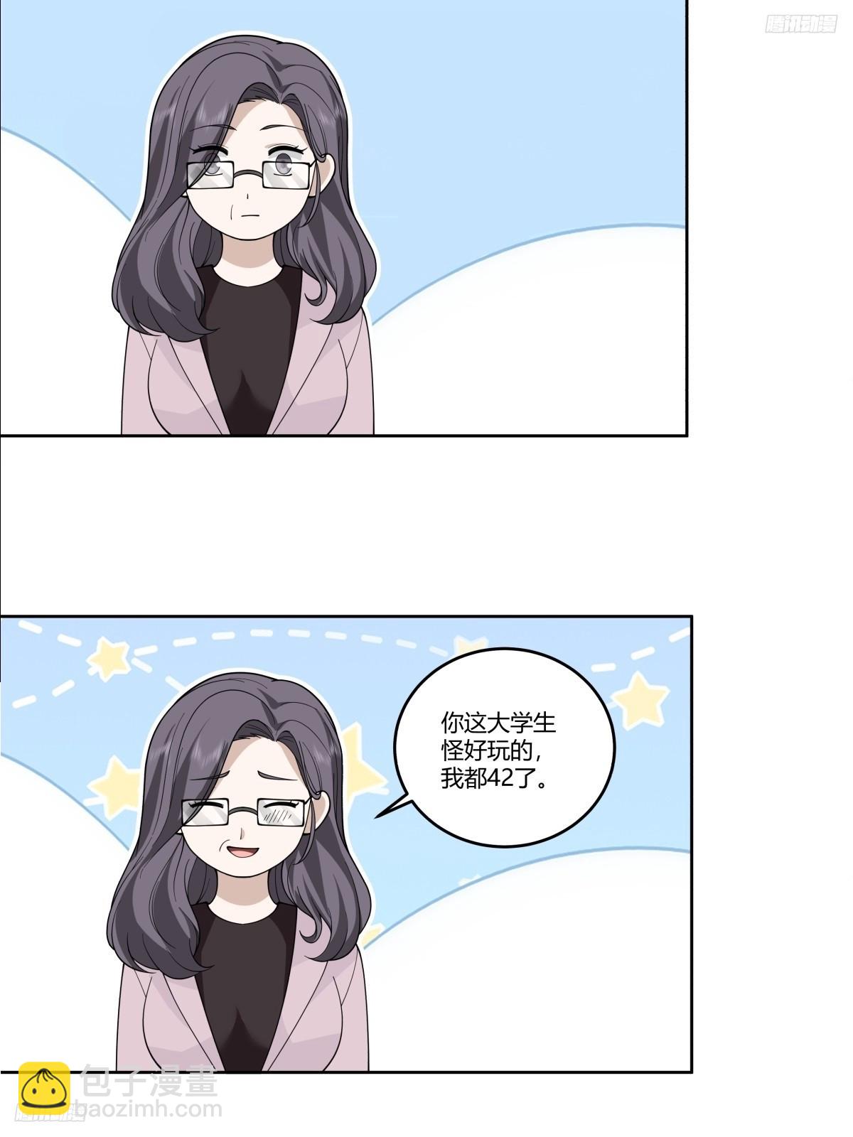 震惊！什么叫标题党！11
