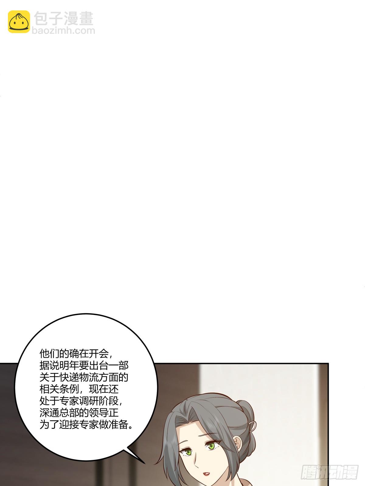 震惊！什么叫标题党！16