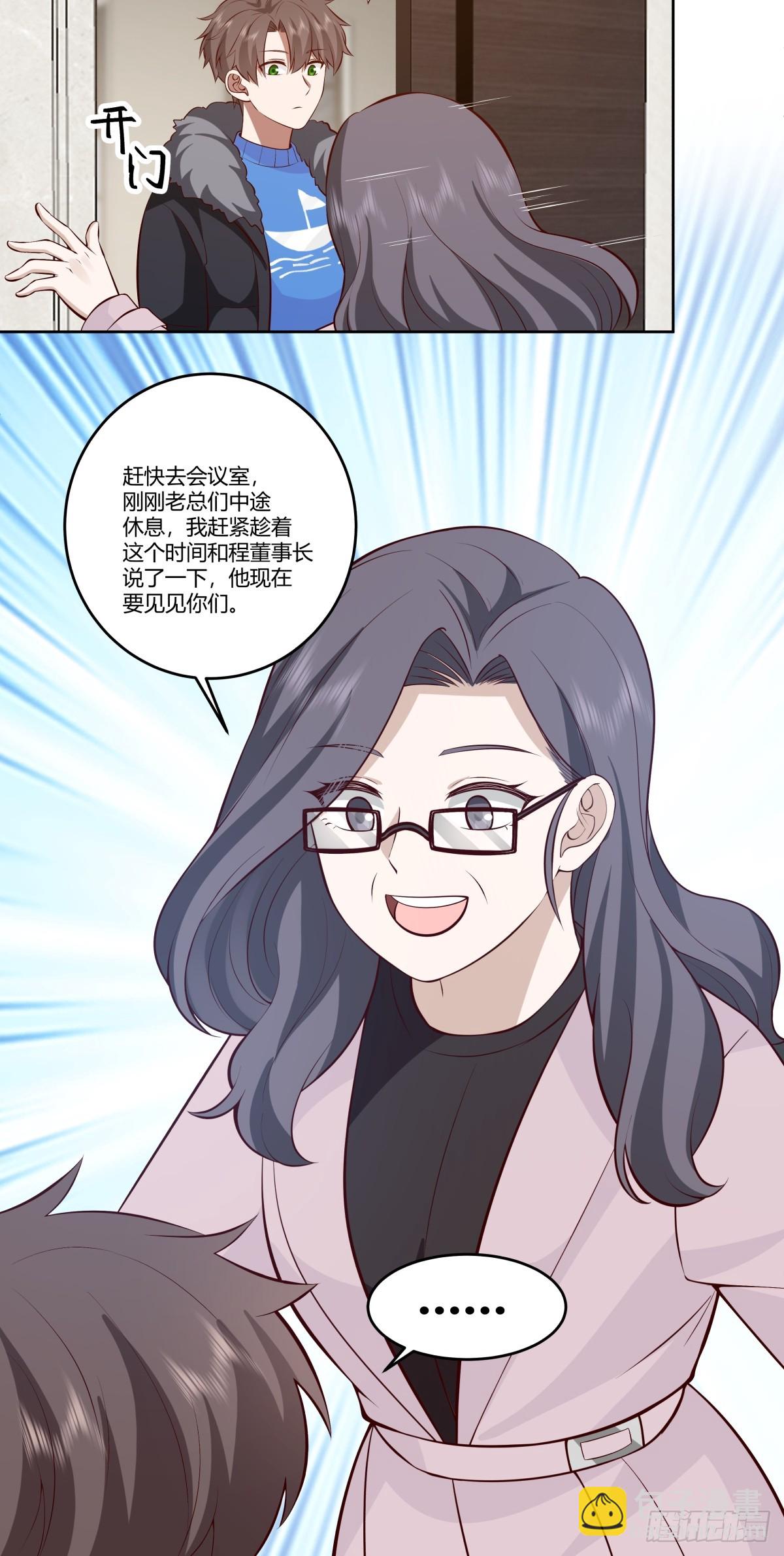震惊！什么叫标题党！21