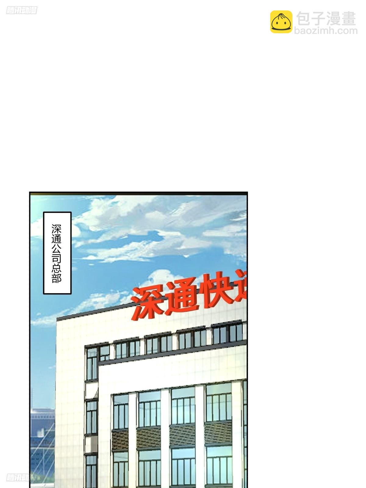 震惊！什么叫标题党！3