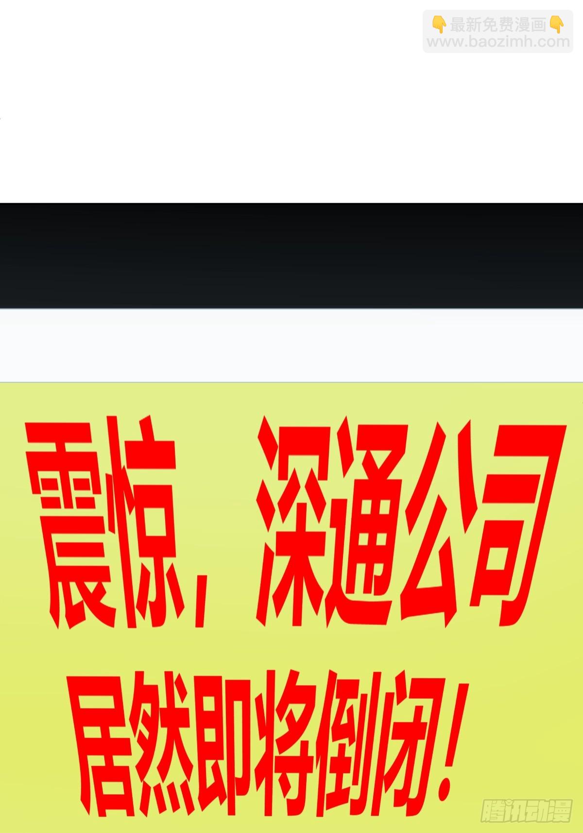 震惊！什么叫标题党！39