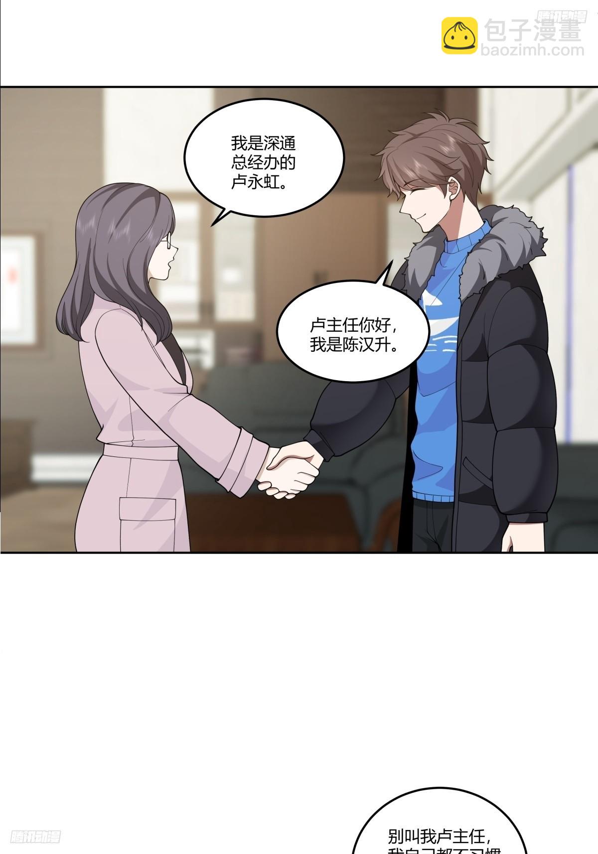 震惊！什么叫标题党！8