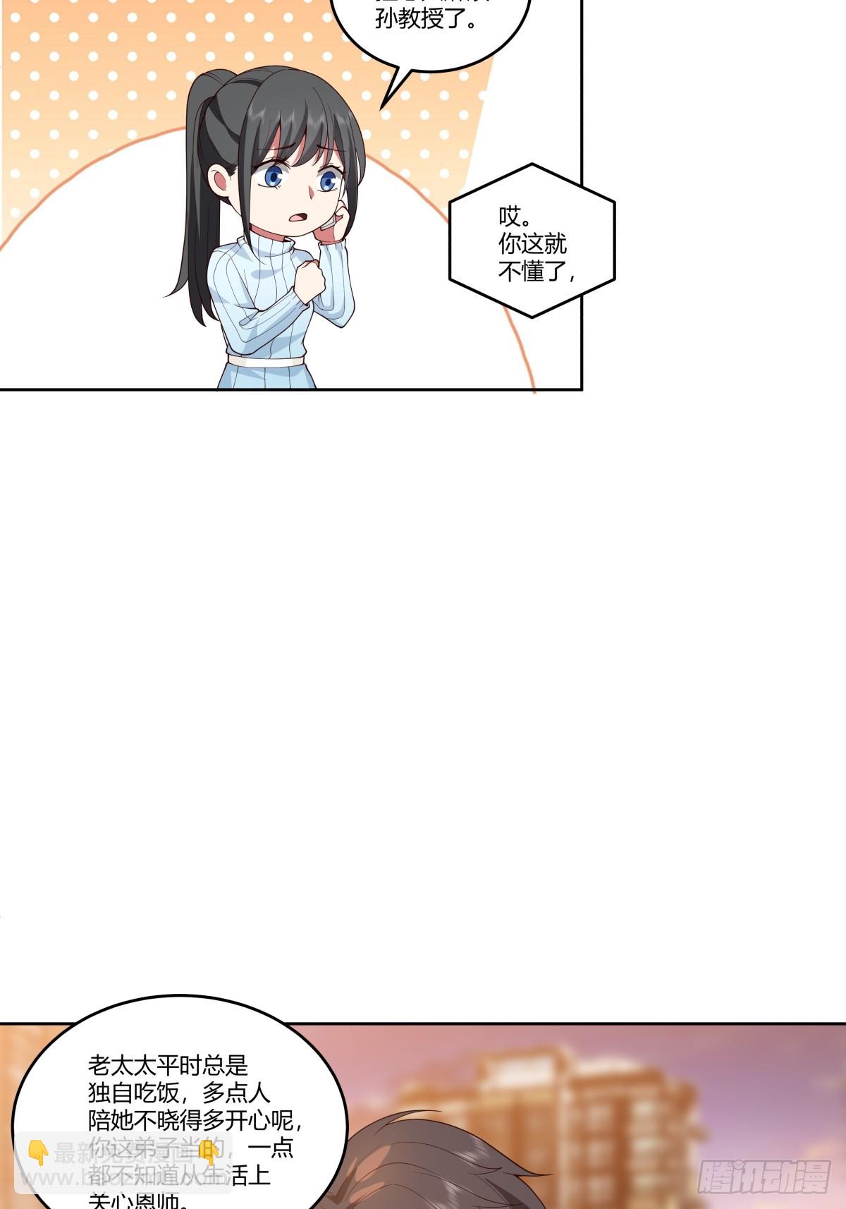 《黏手的相框》12