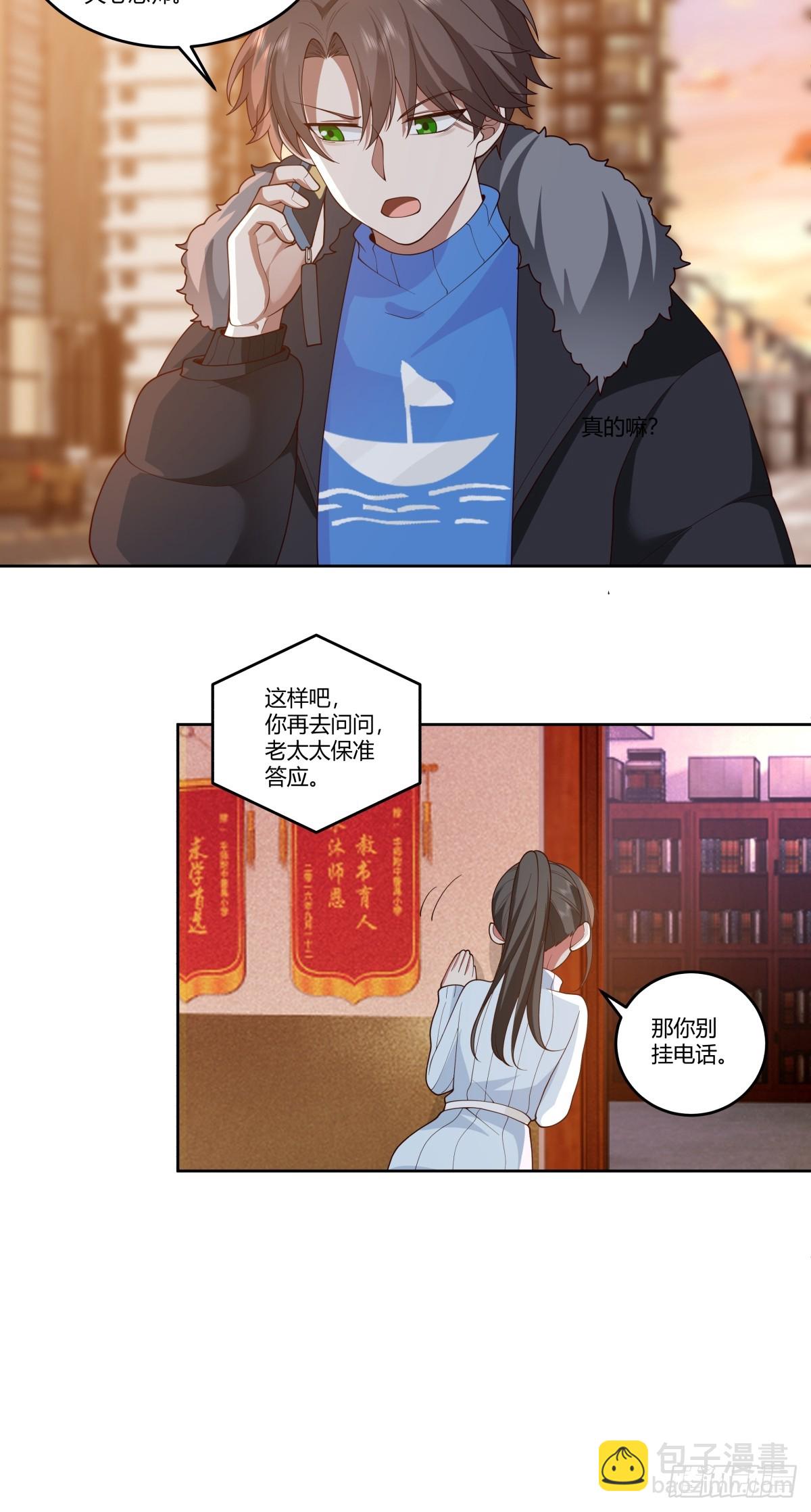 《黏手的相框》13