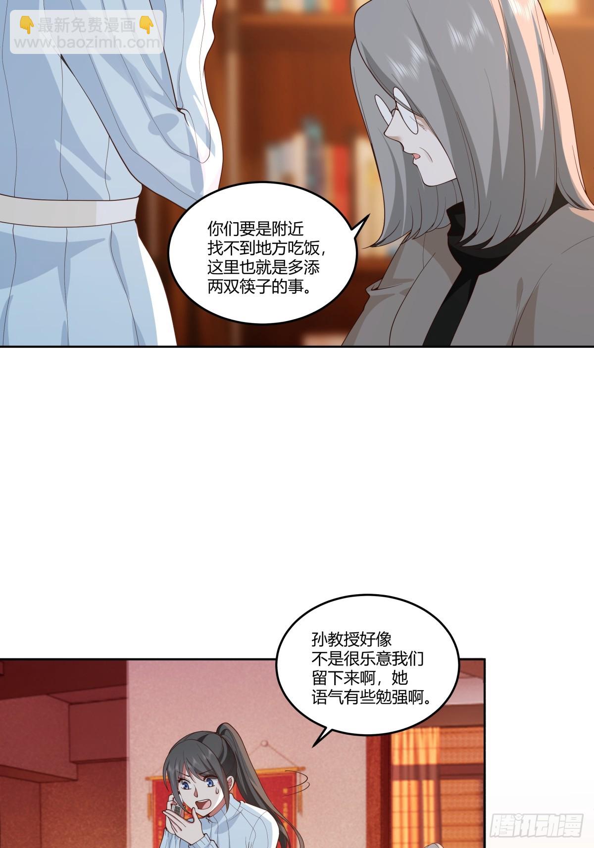 《黏手的相框》15