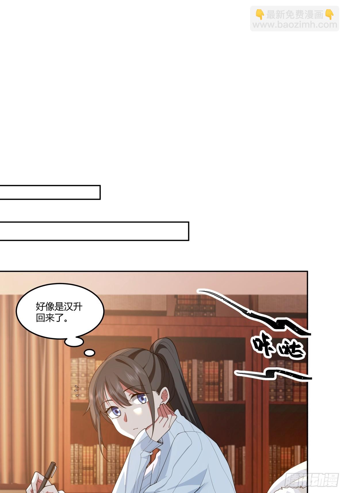 《黏手的相框》17