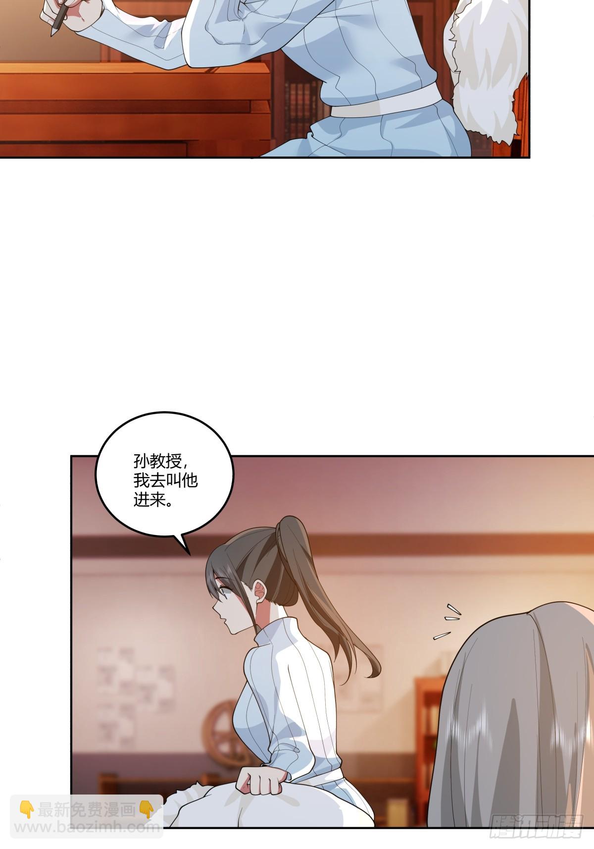 《黏手的相框》18