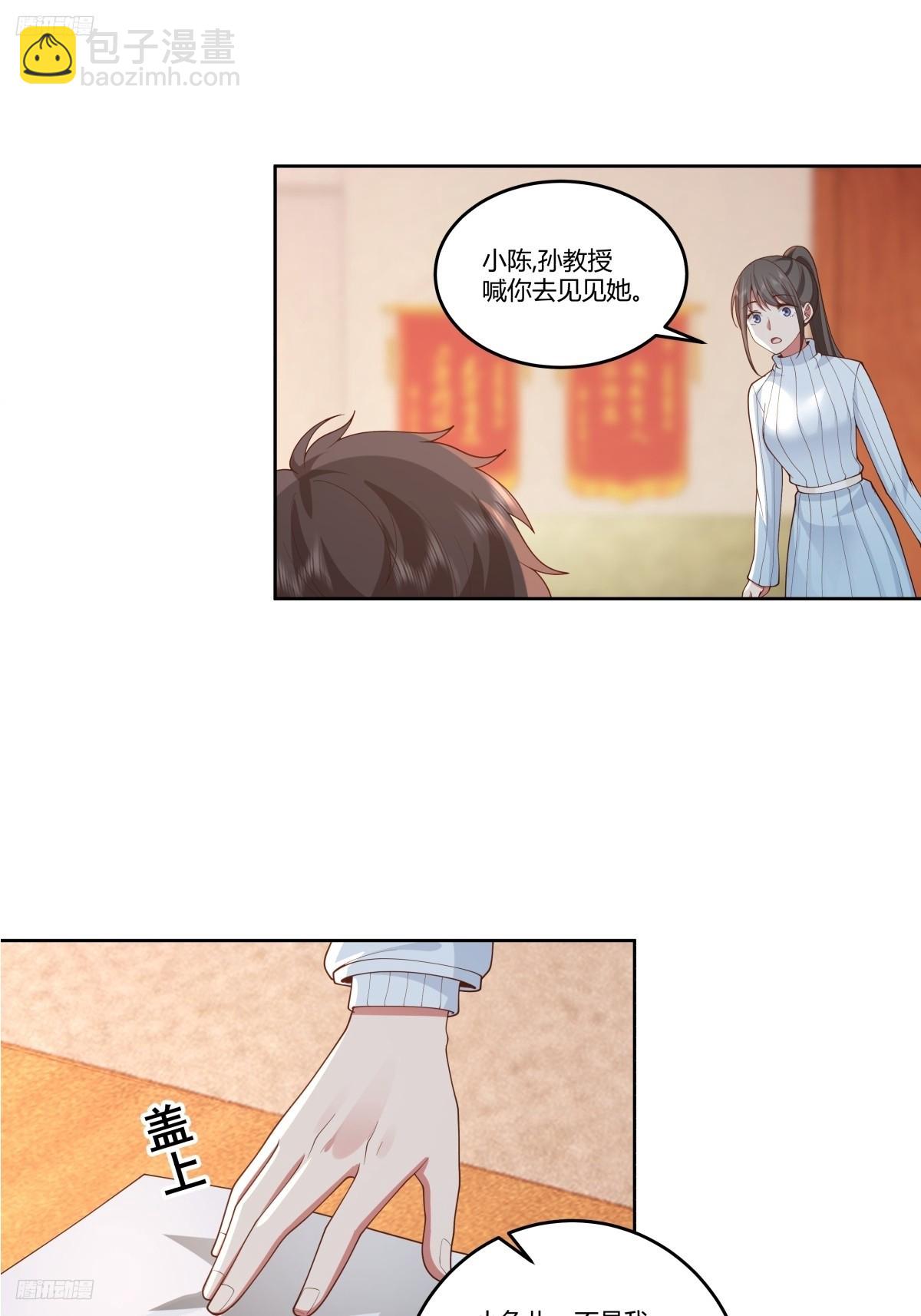 《黏手的相框》2