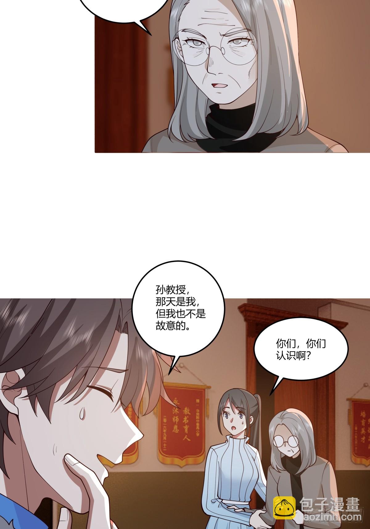 《黏手的相框》24