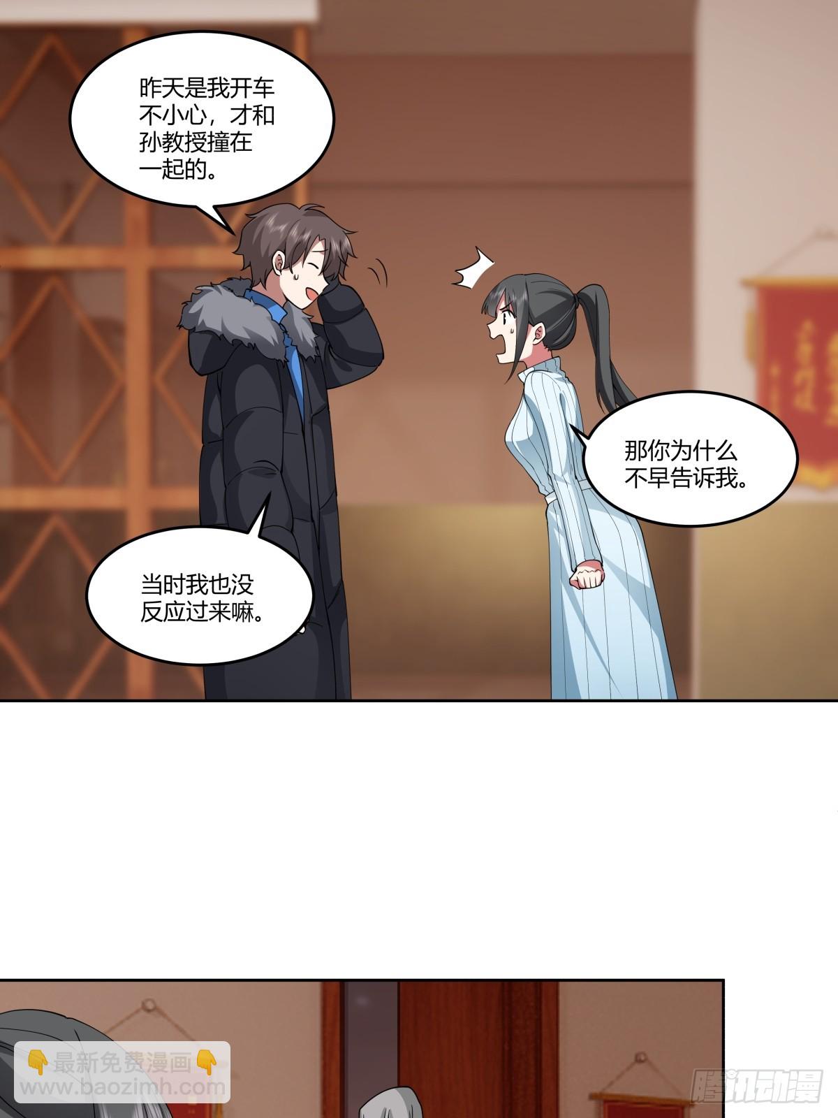 《黏手的相框》26