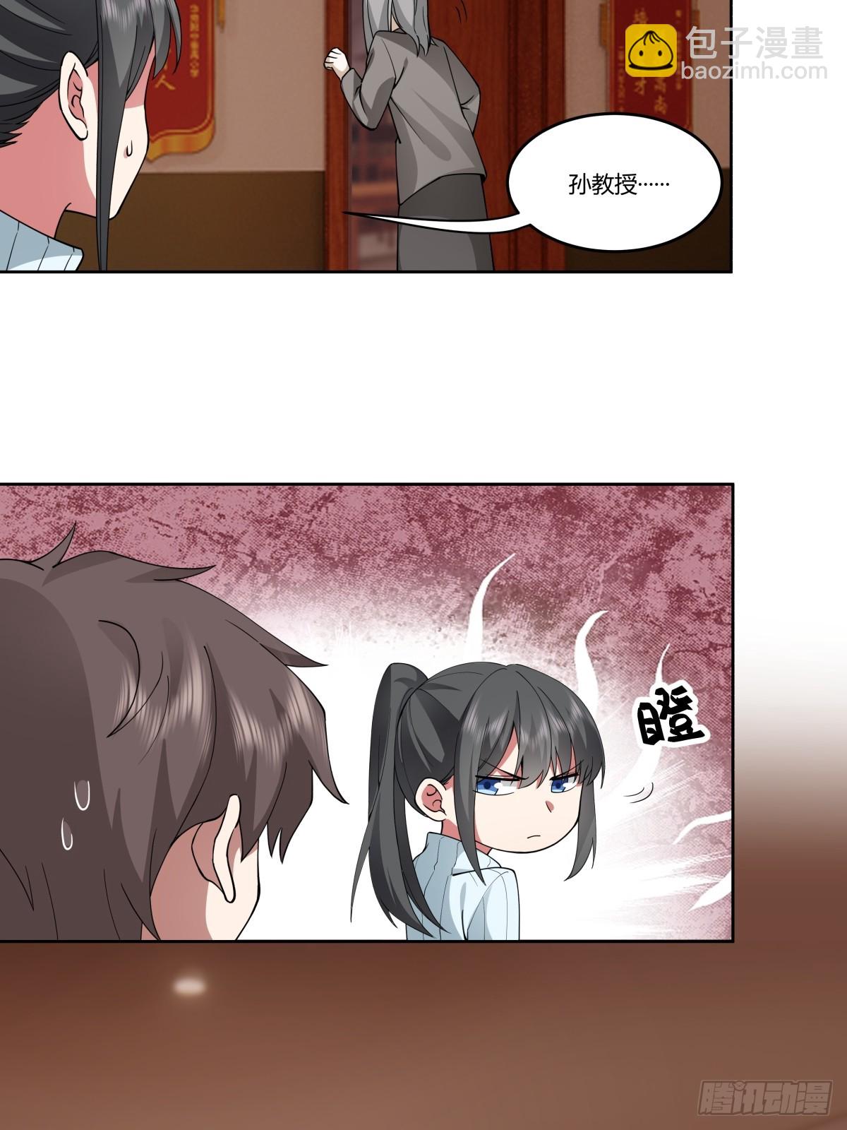 《黏手的相框》27